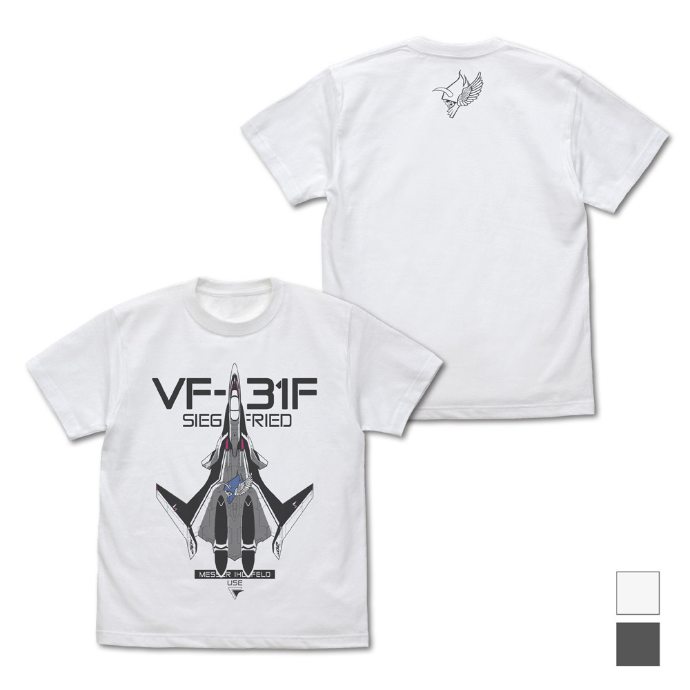 Cospa 0729 VF-31F ジークフリード Tシャツ [マクロスΔ] WHITE