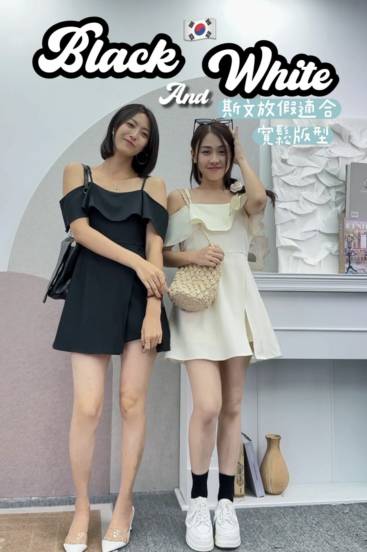 JS#6221 🤍太極兩著裙