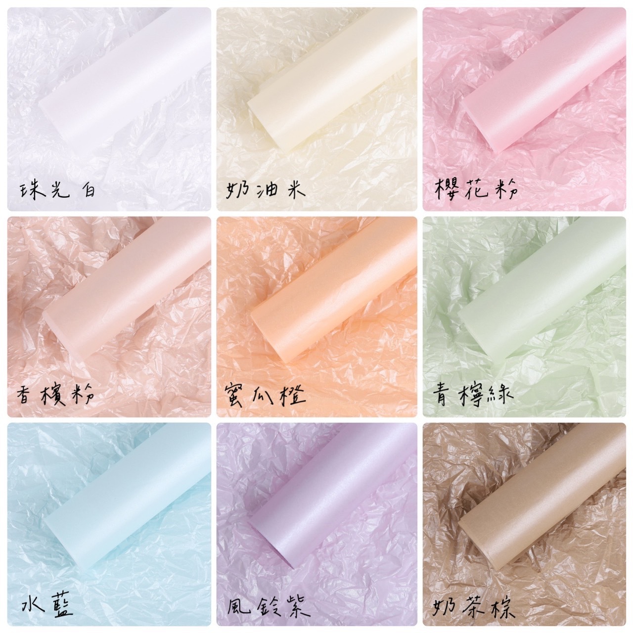 防水雪梨紙(20張/包)