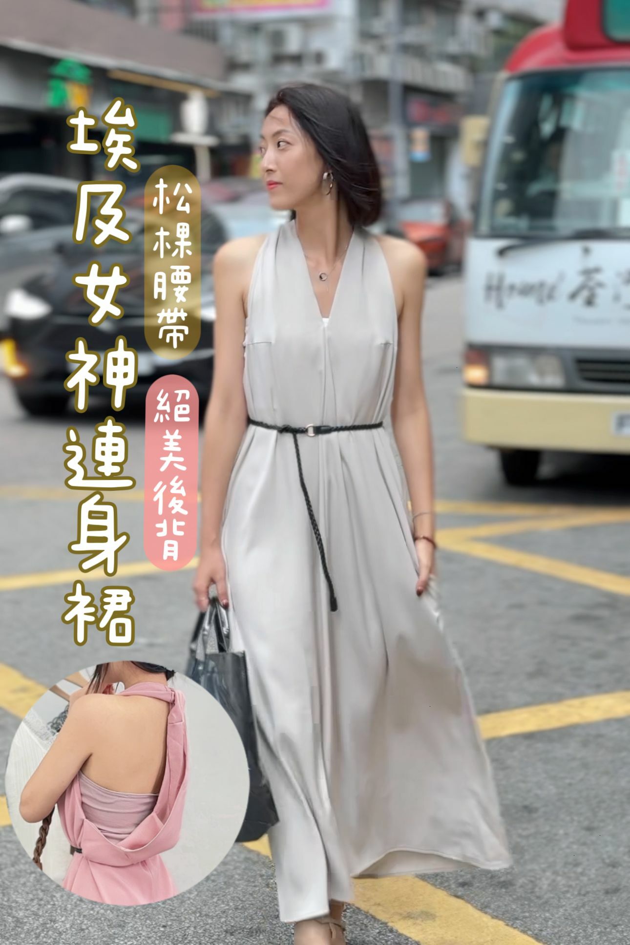 OP#6225 🤍埃及女神連身裙