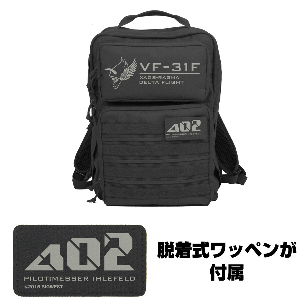 Cospa 0729 メッサー ファンクショナルバックパック [マクロスΔ] BLACK