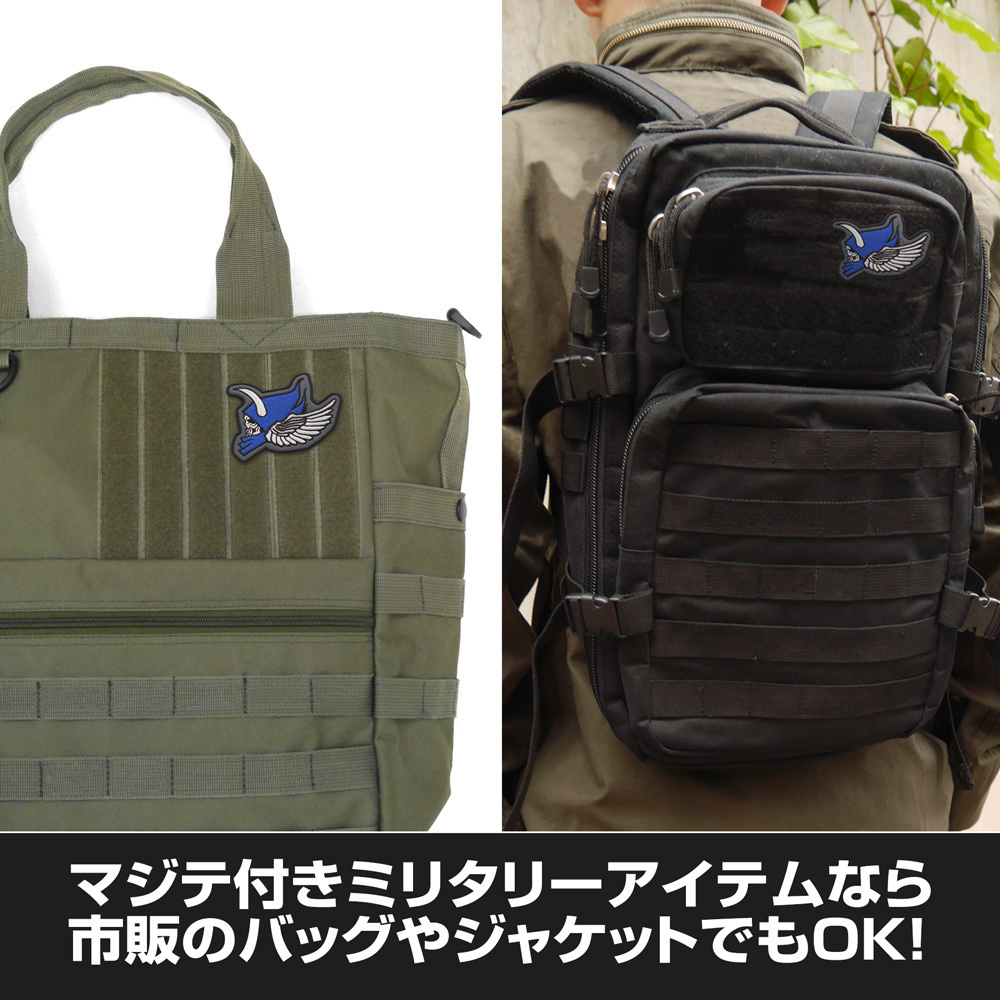 Cospa 0729 メッサー 脱着式ワッペン [マクロスΔ]