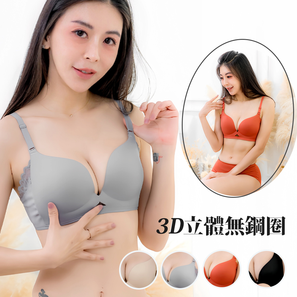 vitality 3D剪裁聚攏無鋼圈內衣套裝-香檳白(5色) (內衣+內褲)