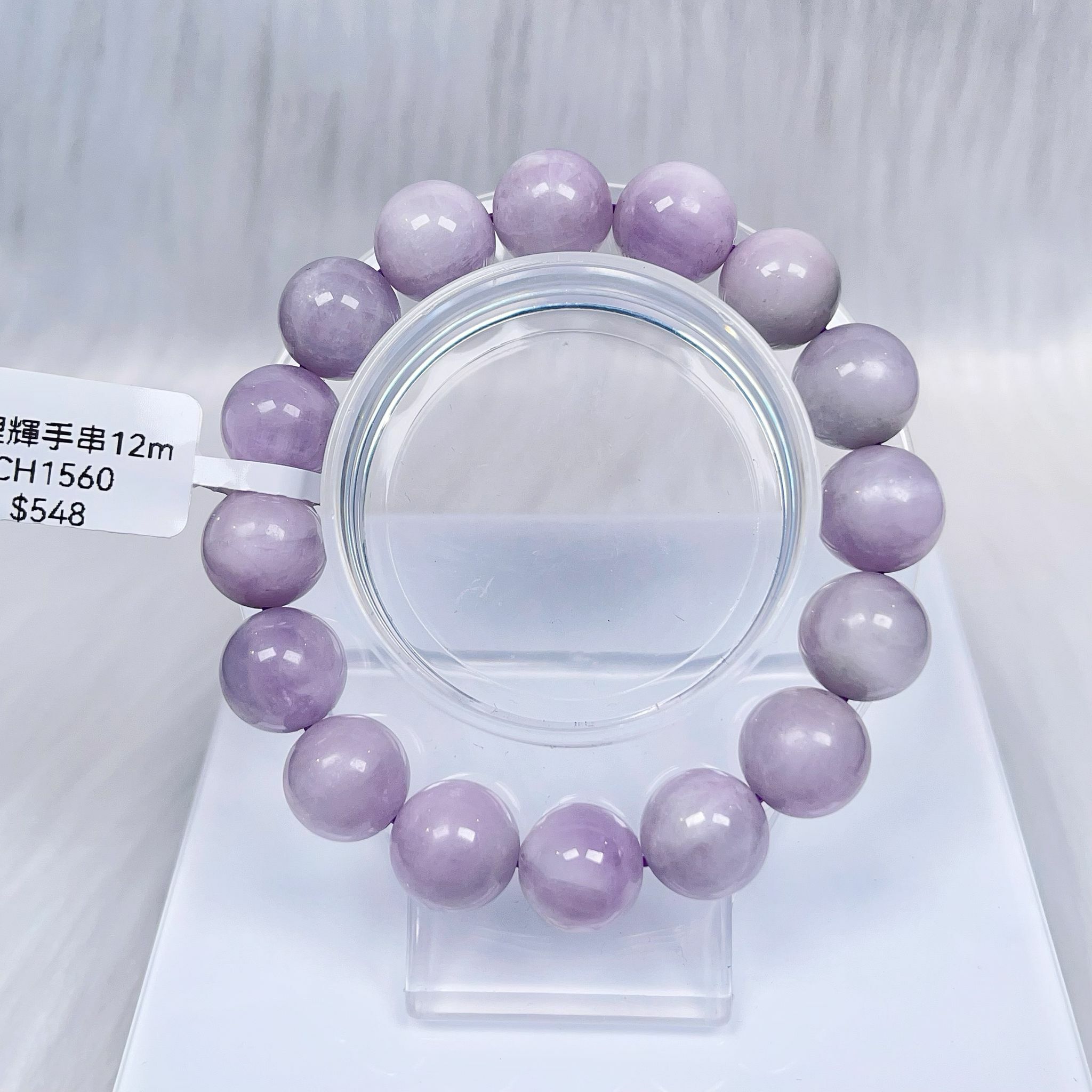 紫鋰輝手串12m CH1560