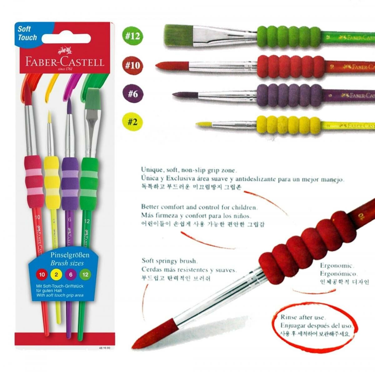 輝栢嘉 - 德國FABER柔軟觸感水彩畫筆 (4支套裝) #481600《香港行貨》《送贈品》