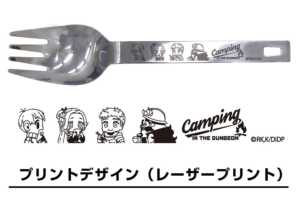 Cospa 0707 ダンジョン飯 ヌードルスプーン [ダンジョン飯]