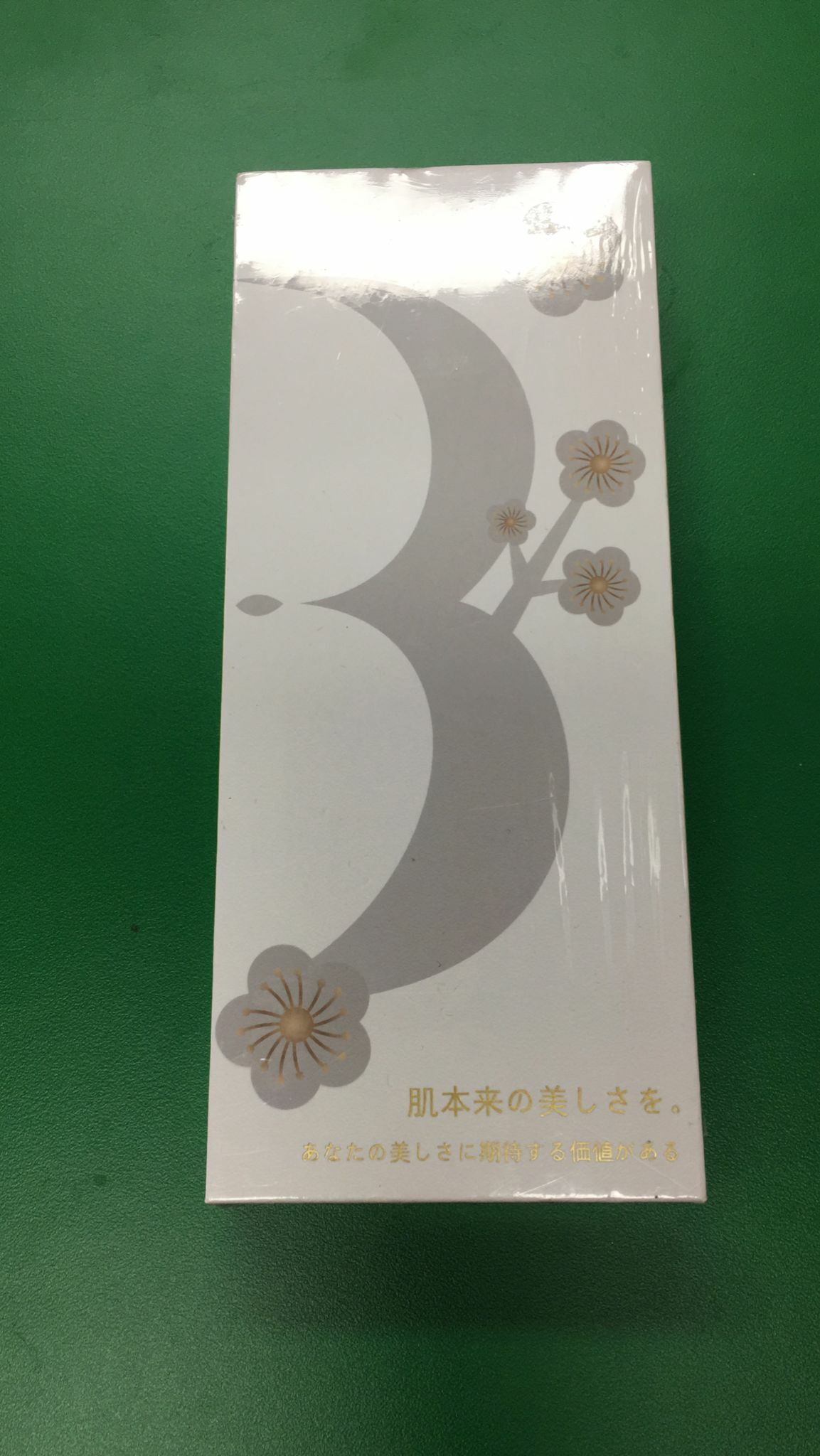 BiMiX - BM22感應美膚儀(清貨價貨品，不設退換) (AT/1011)