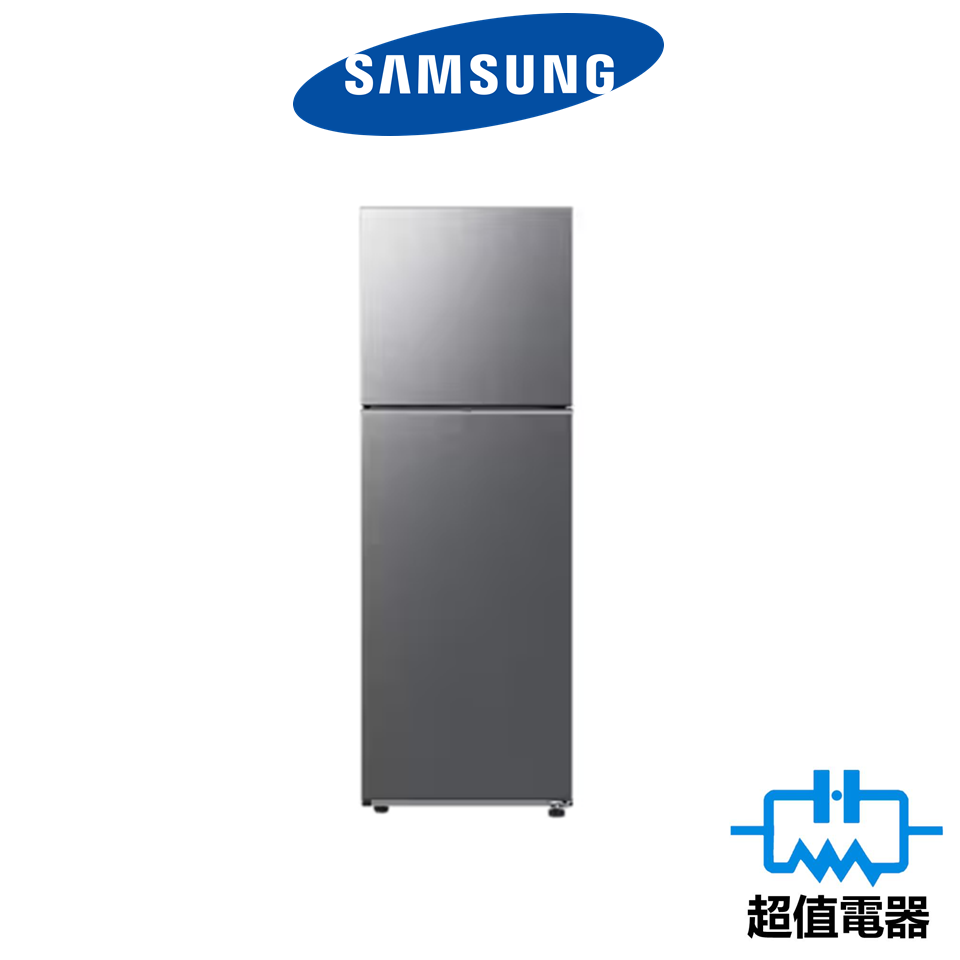 Samsung 三星 RT31CG5420S9 雙門雪櫃 301L 不鏽鋼色