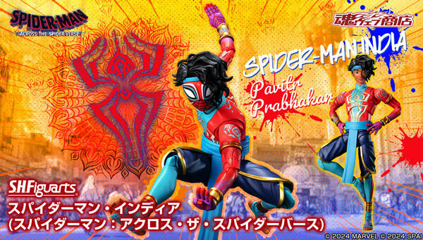[魂SHOP限定] SHF 印度蜘蛛俠《蜘蛛俠: 飛躍蜘蛛宇宙》 S.H.Figuarts  Spider-Man India (Spider-Man: Across the Spider-Verse)
