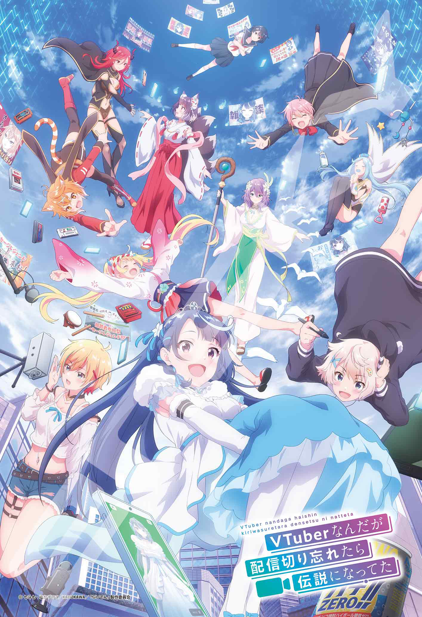 "VTuber Legend: How I Went Viral After Forgetting to Turn Off My Stream" Jigsaw Puzzle 300 Piece 300-3132 Stream Start