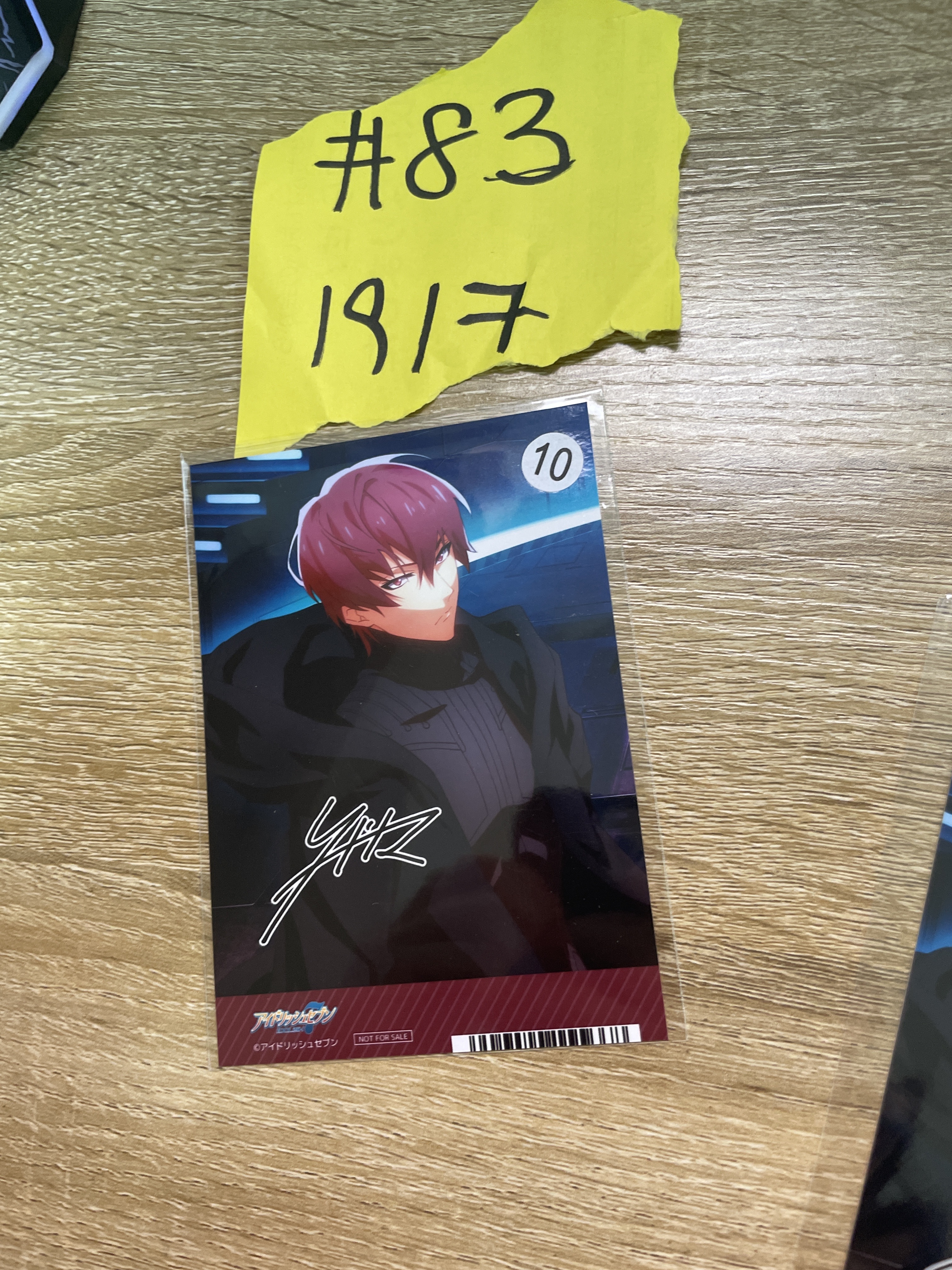 I7 狗丸  相卡#83