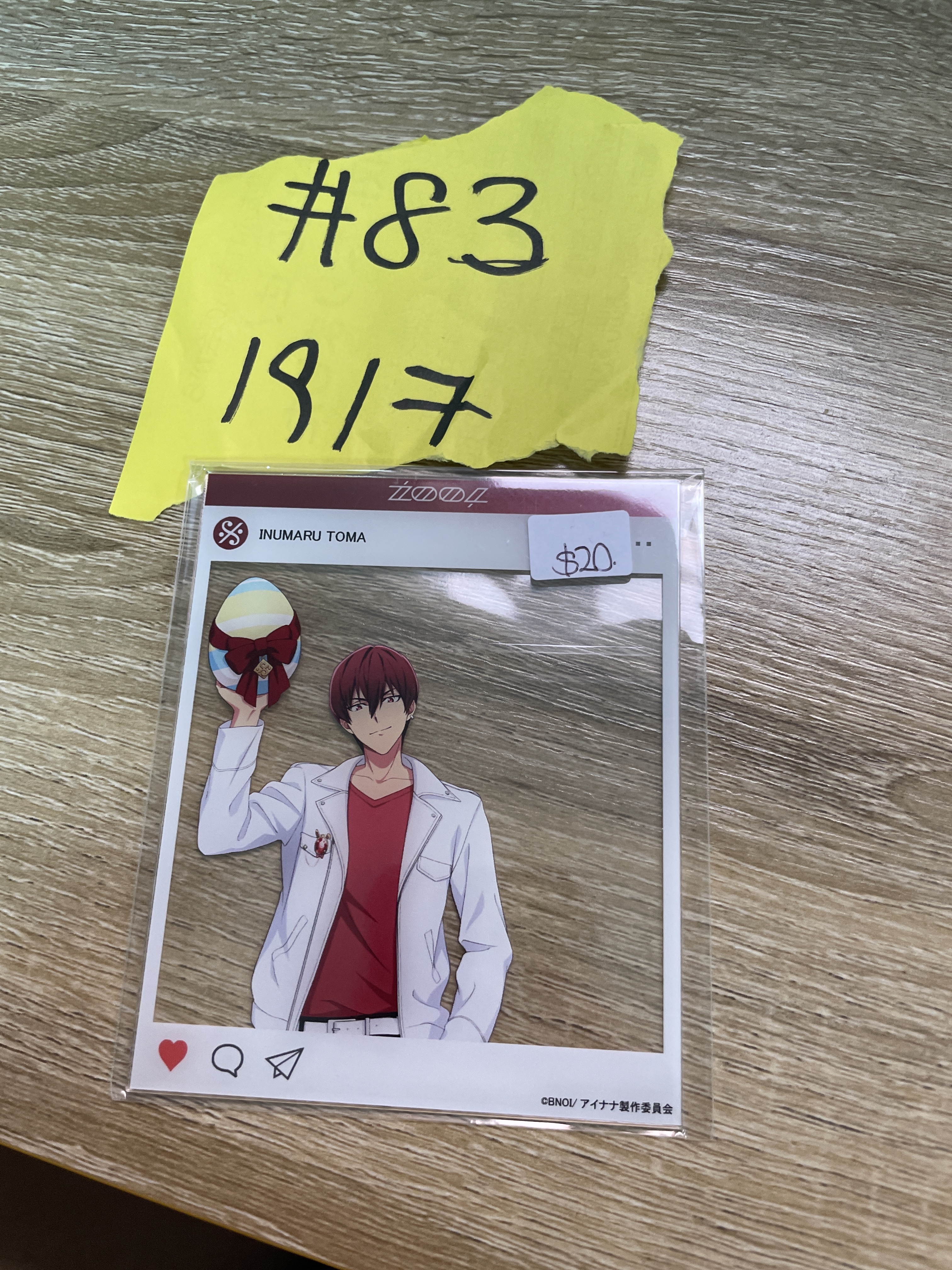 I7 狗丸  膠牌#83