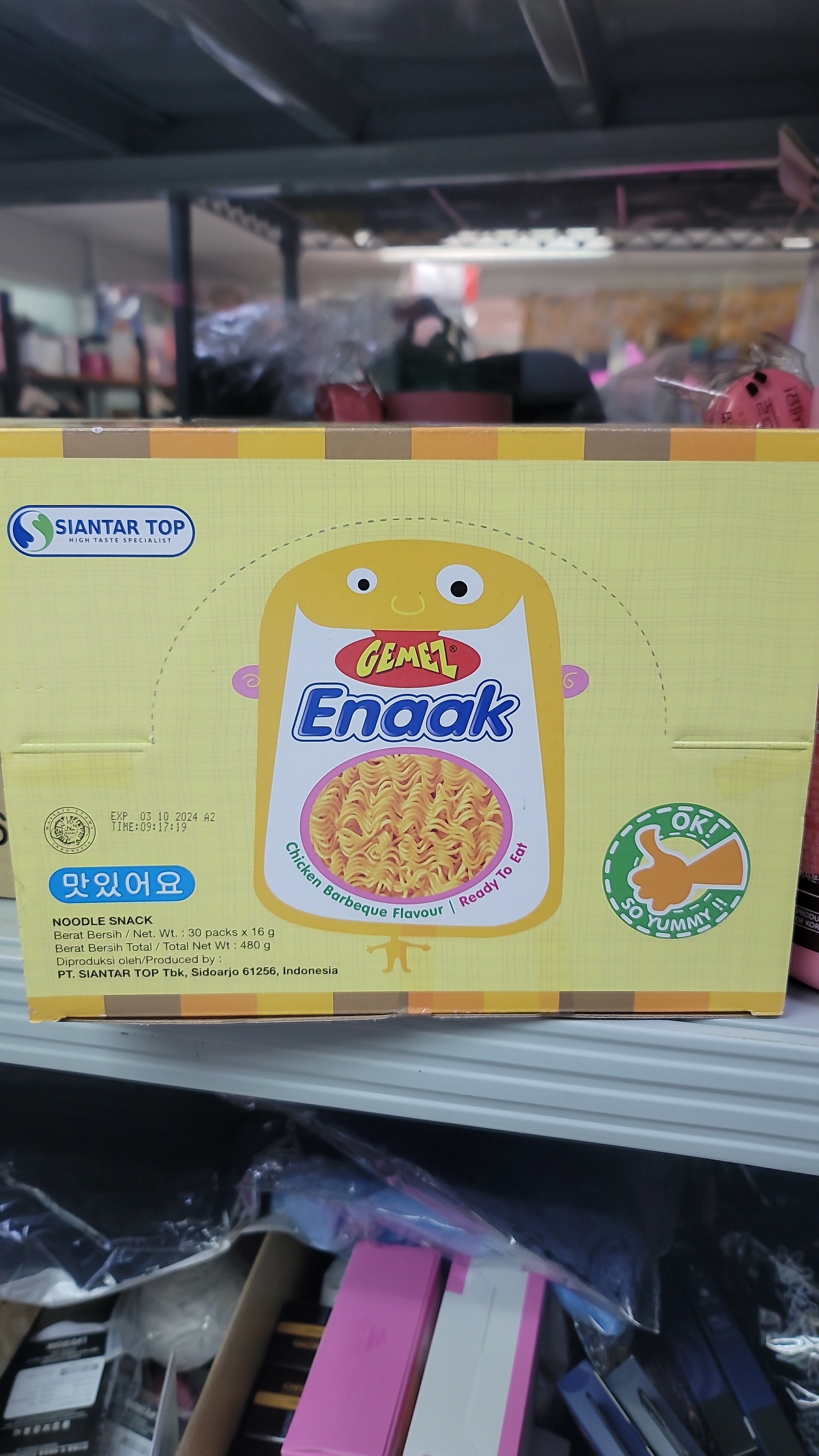 cc16731**  原味