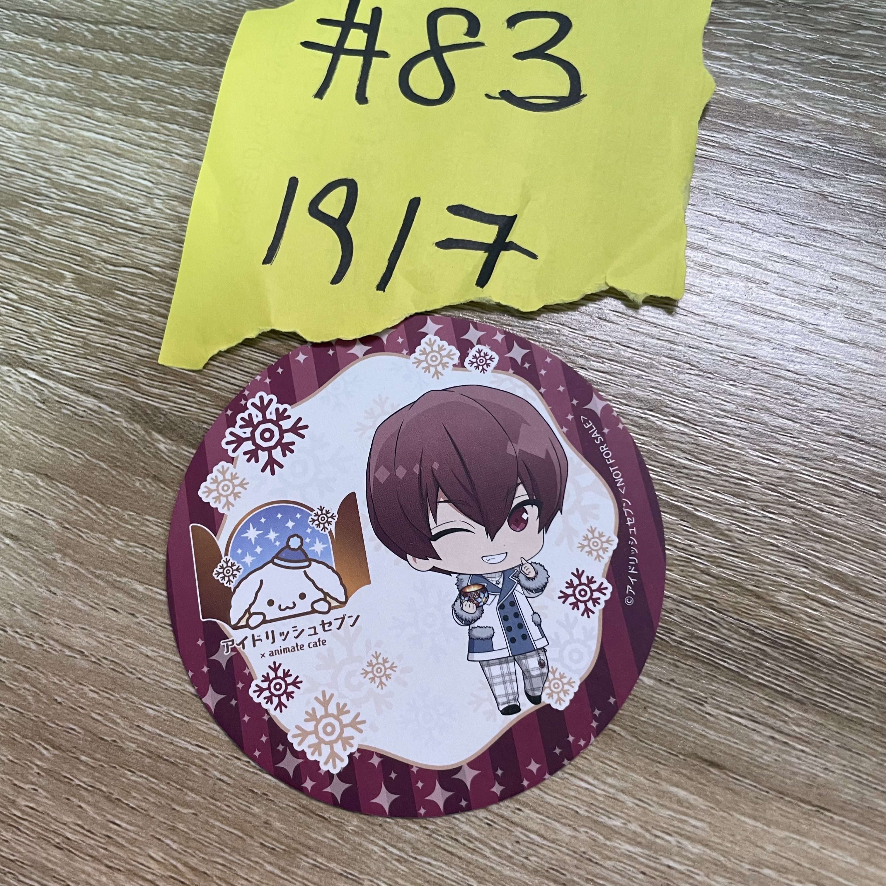 I7 狗丸  杯墊#83