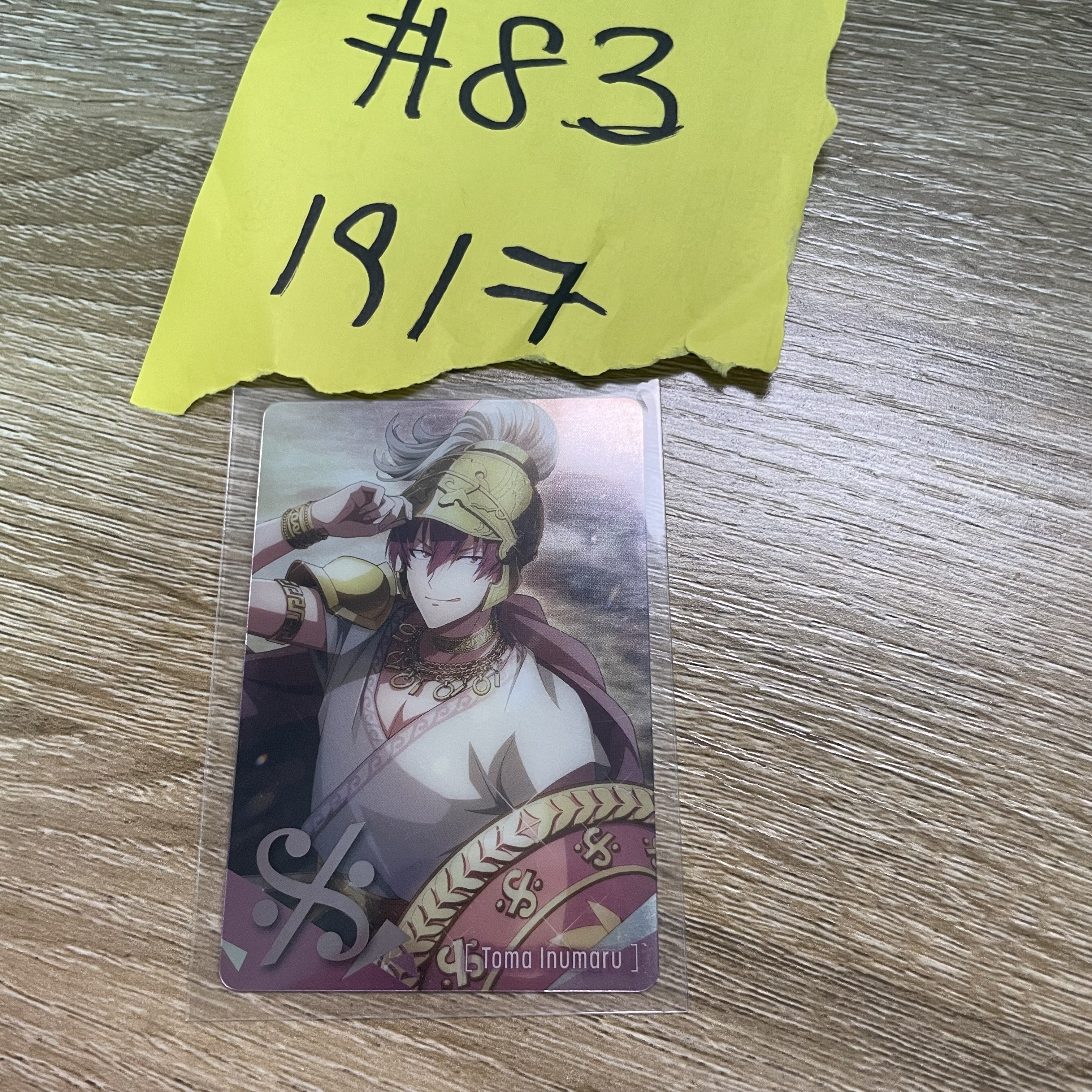 I7 狗丸  小卡#83