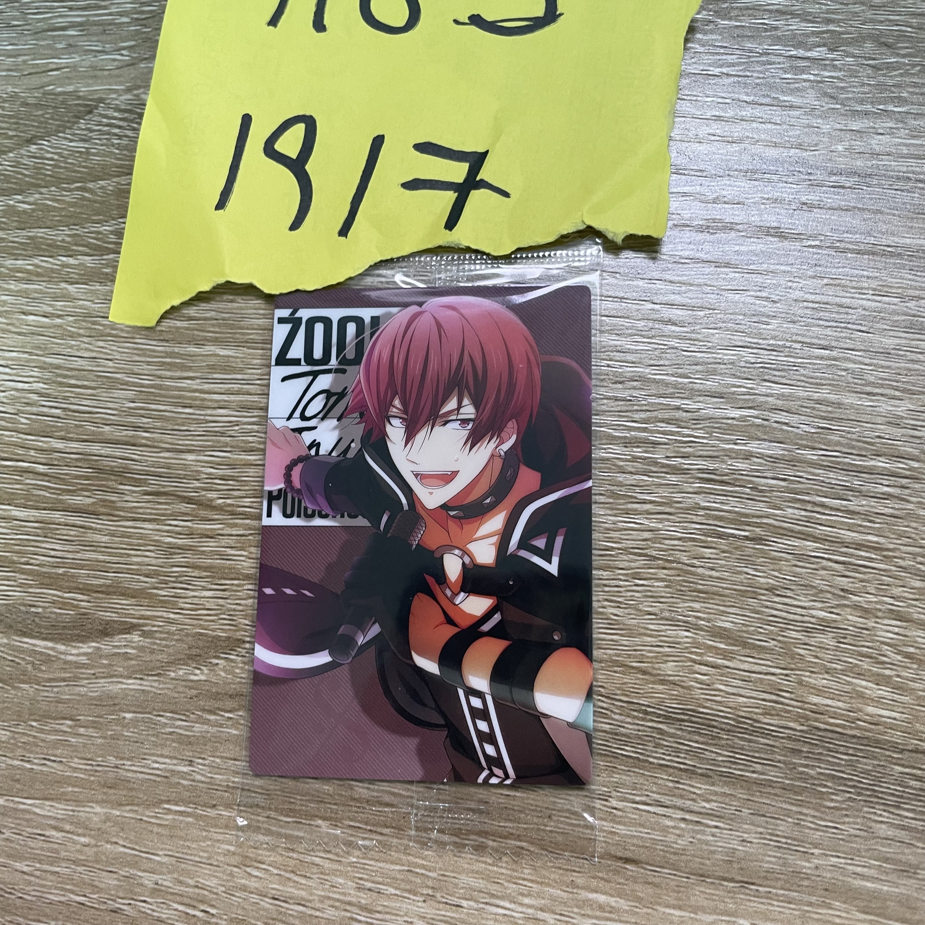 I7 狗丸  小卡#83