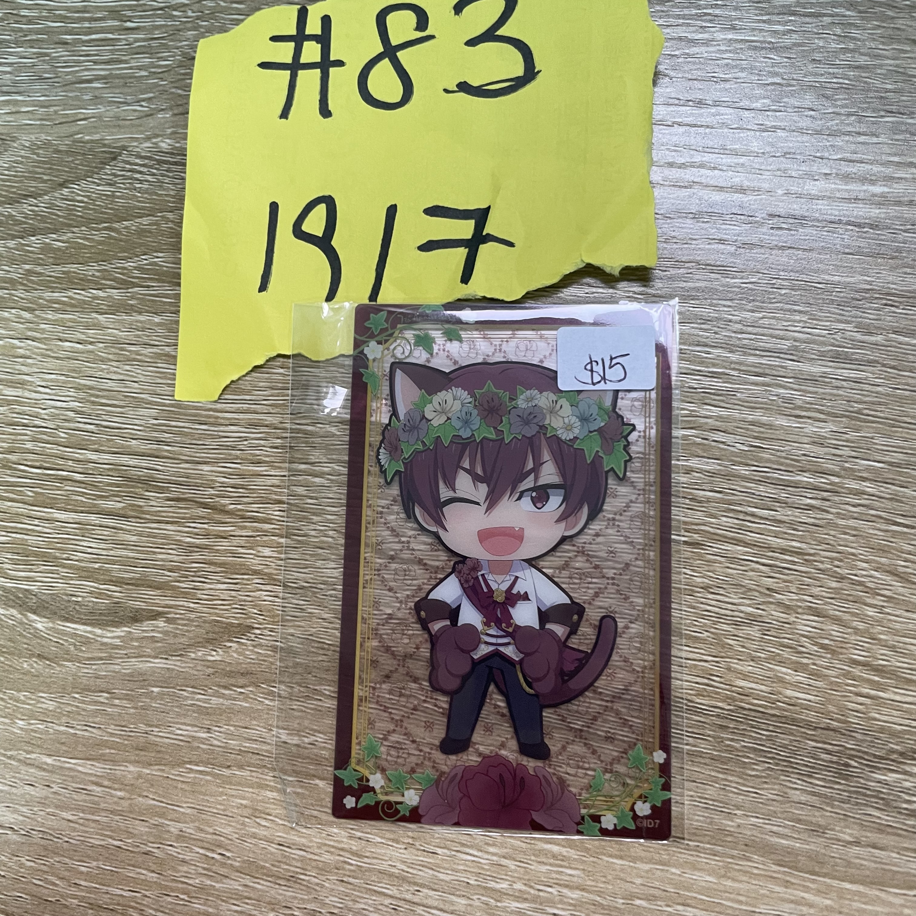 I7 狗丸  小卡#83