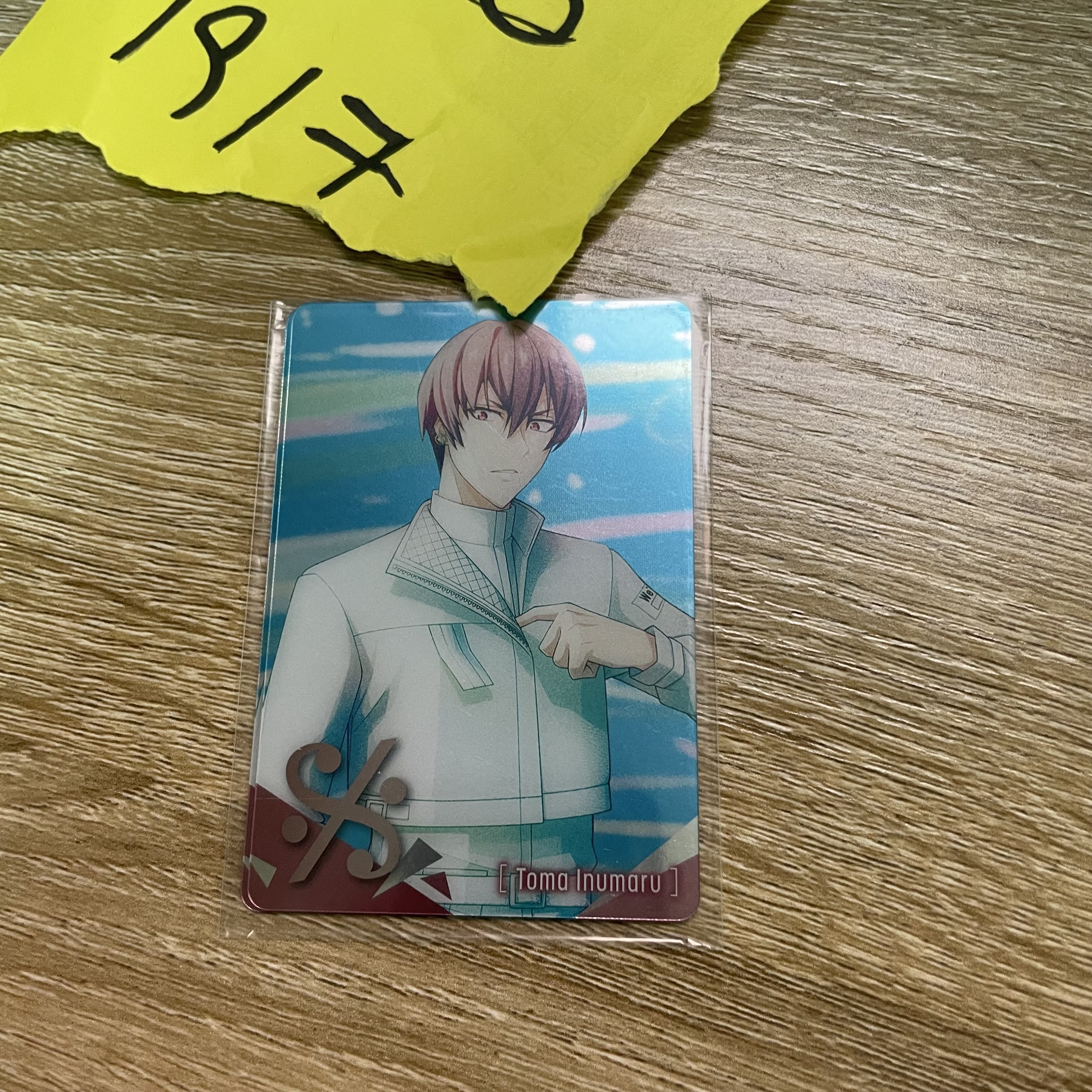 I7 狗丸  小卡#83