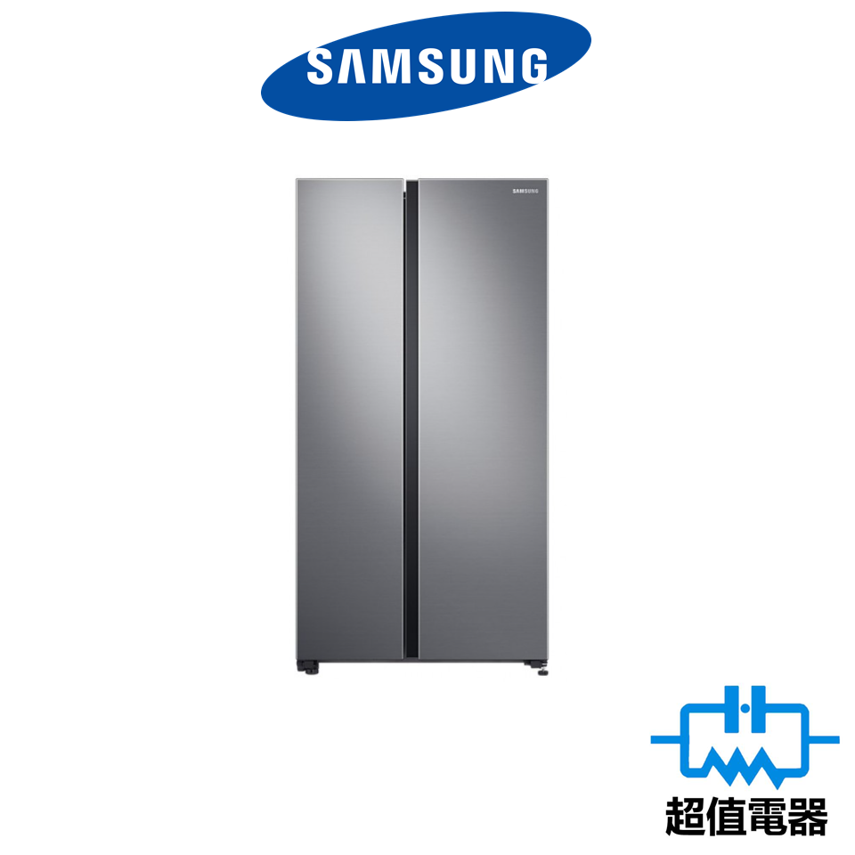 Samsung 三星 RS62R5007M9 大型對門式雪櫃 647L 亮麗銀色(對門)