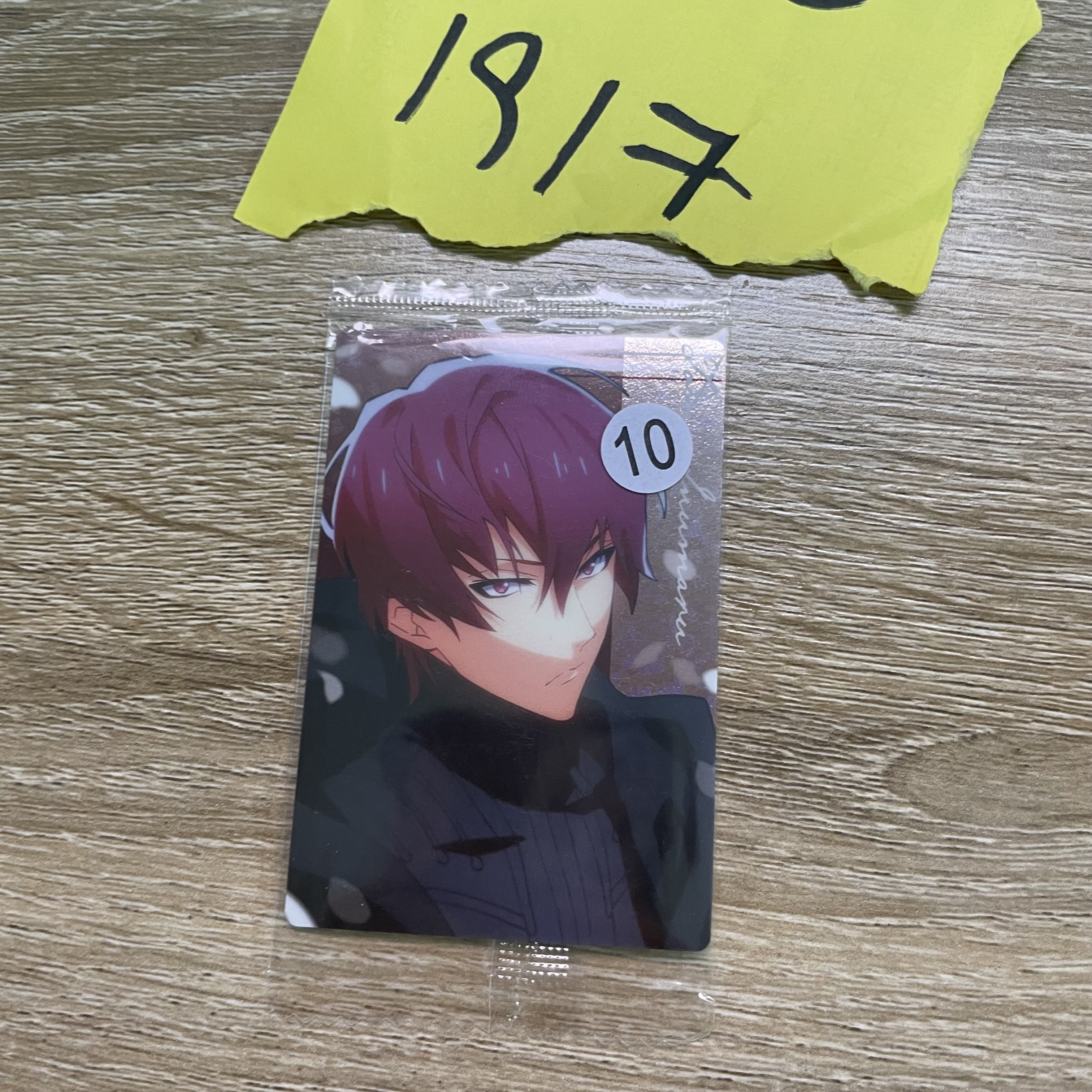 I7 狗丸  小卡#83