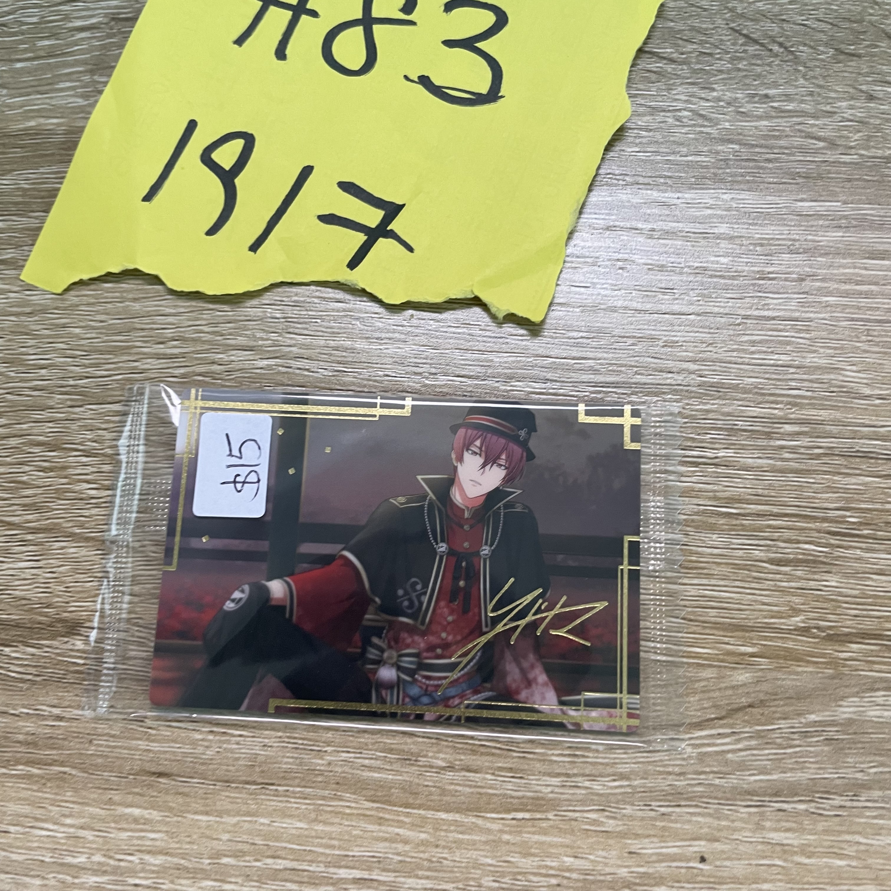 I7 狗丸  小卡#83