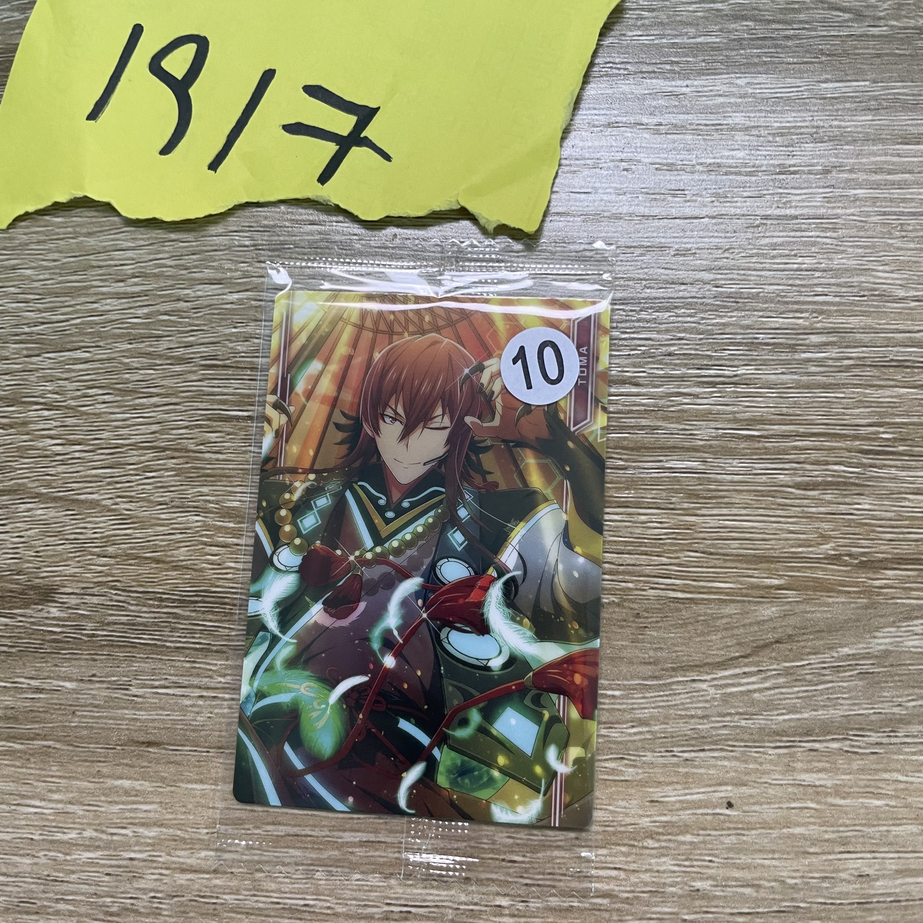 I7 狗丸  小卡#83