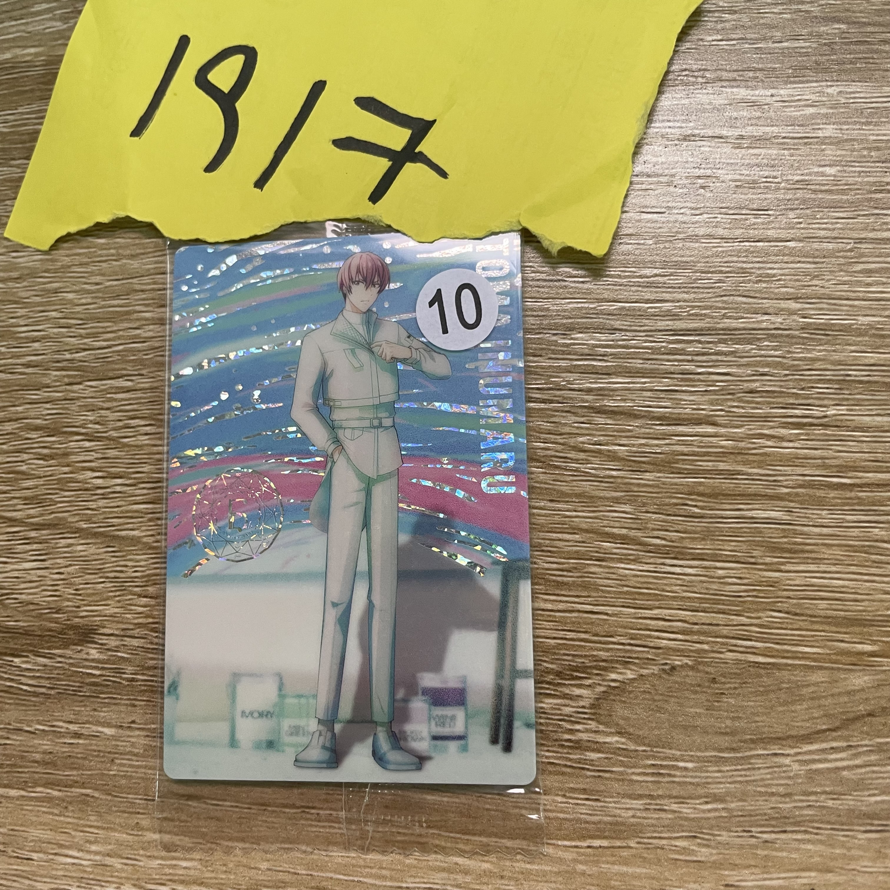 I7 狗丸  小卡#83