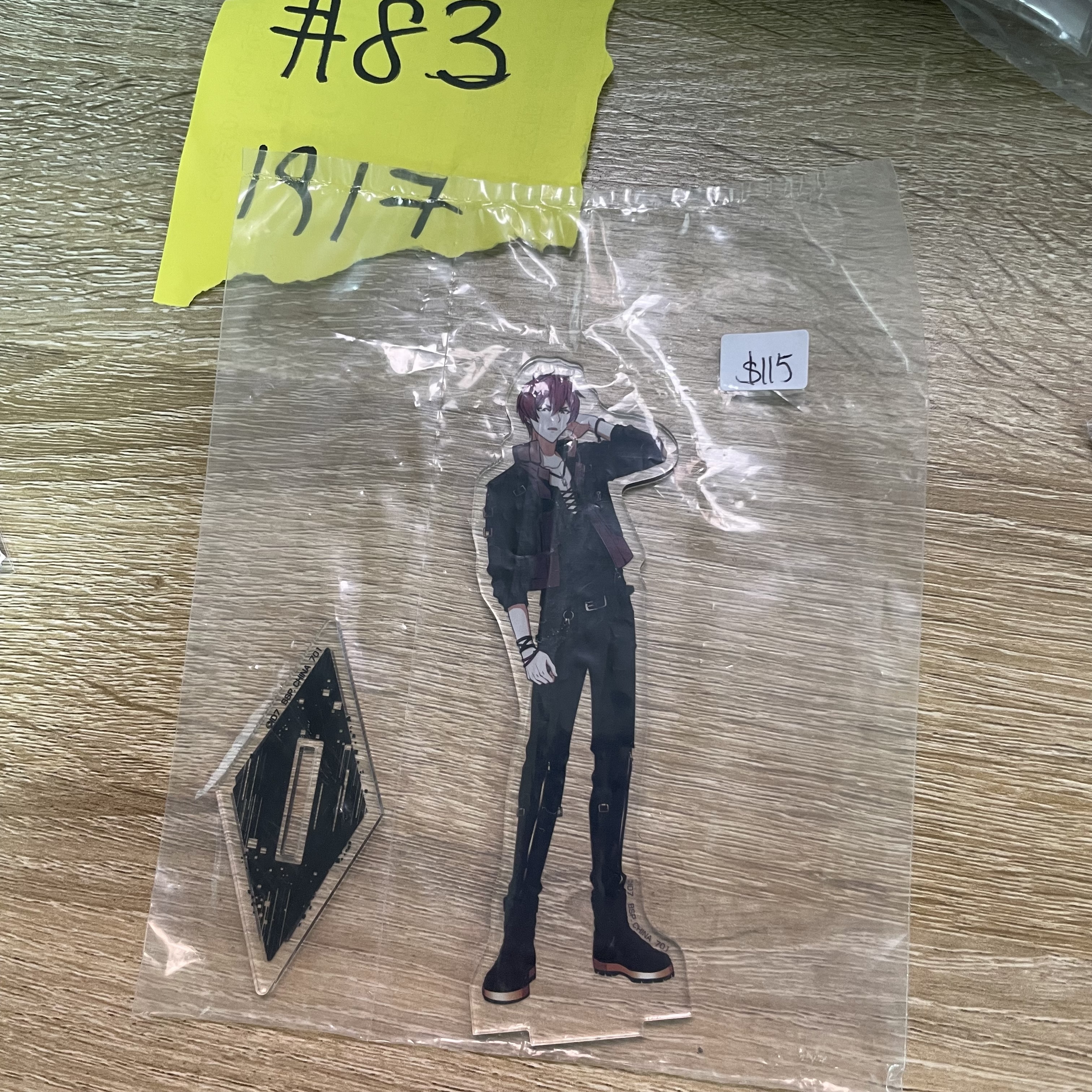 I7 狗丸  立牌#83