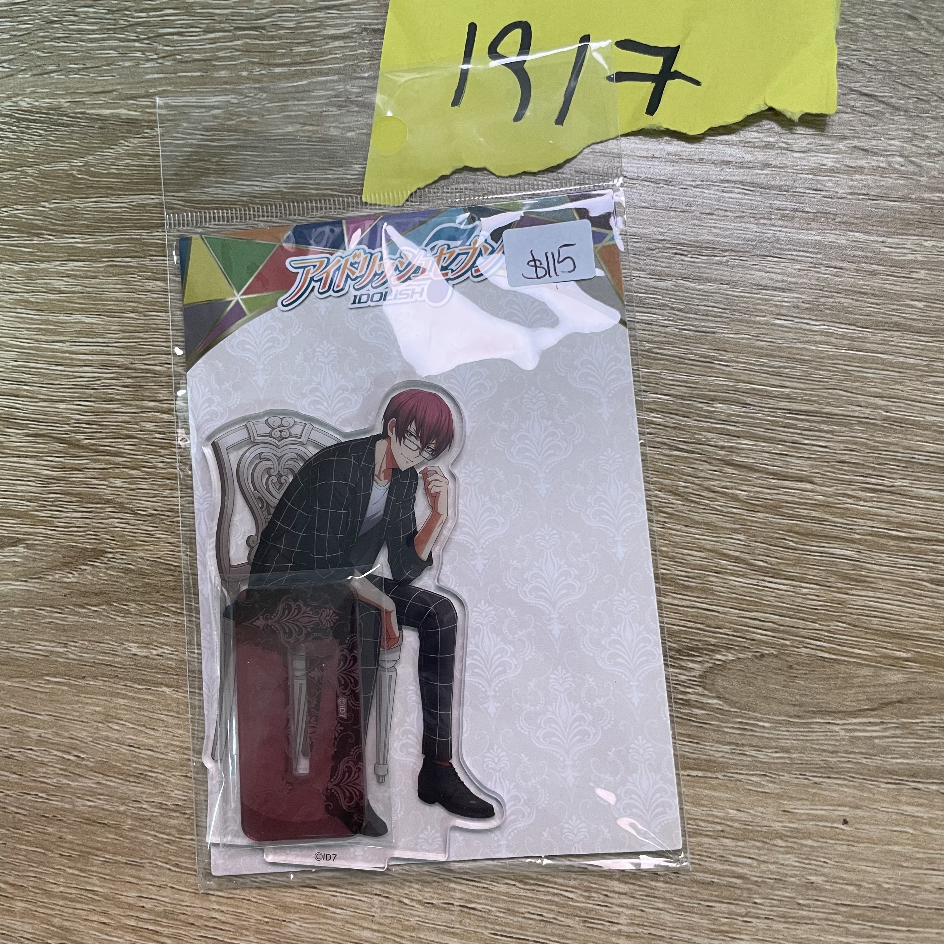 I7 狗丸  立牌#83