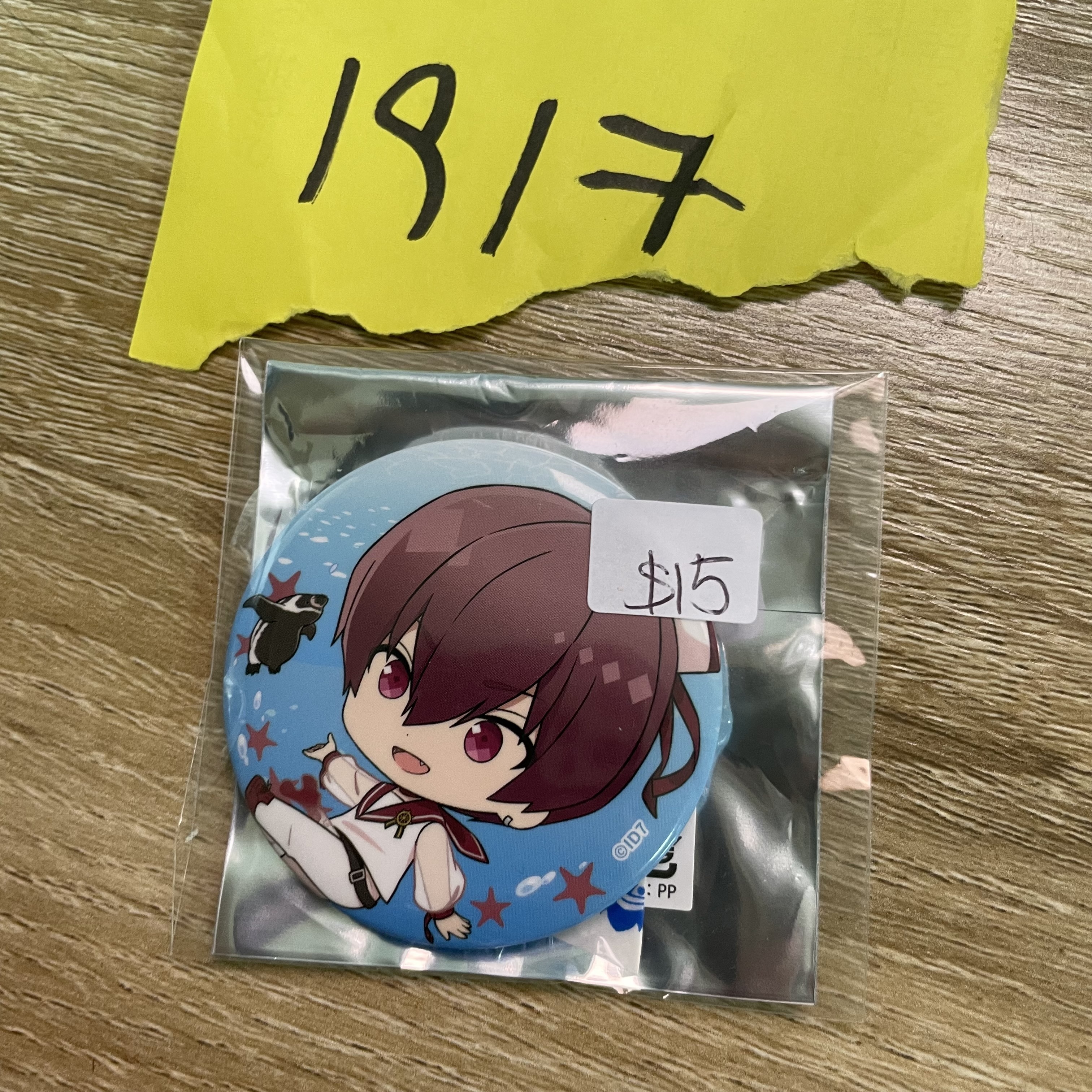 I7 狗丸 襟章  #83