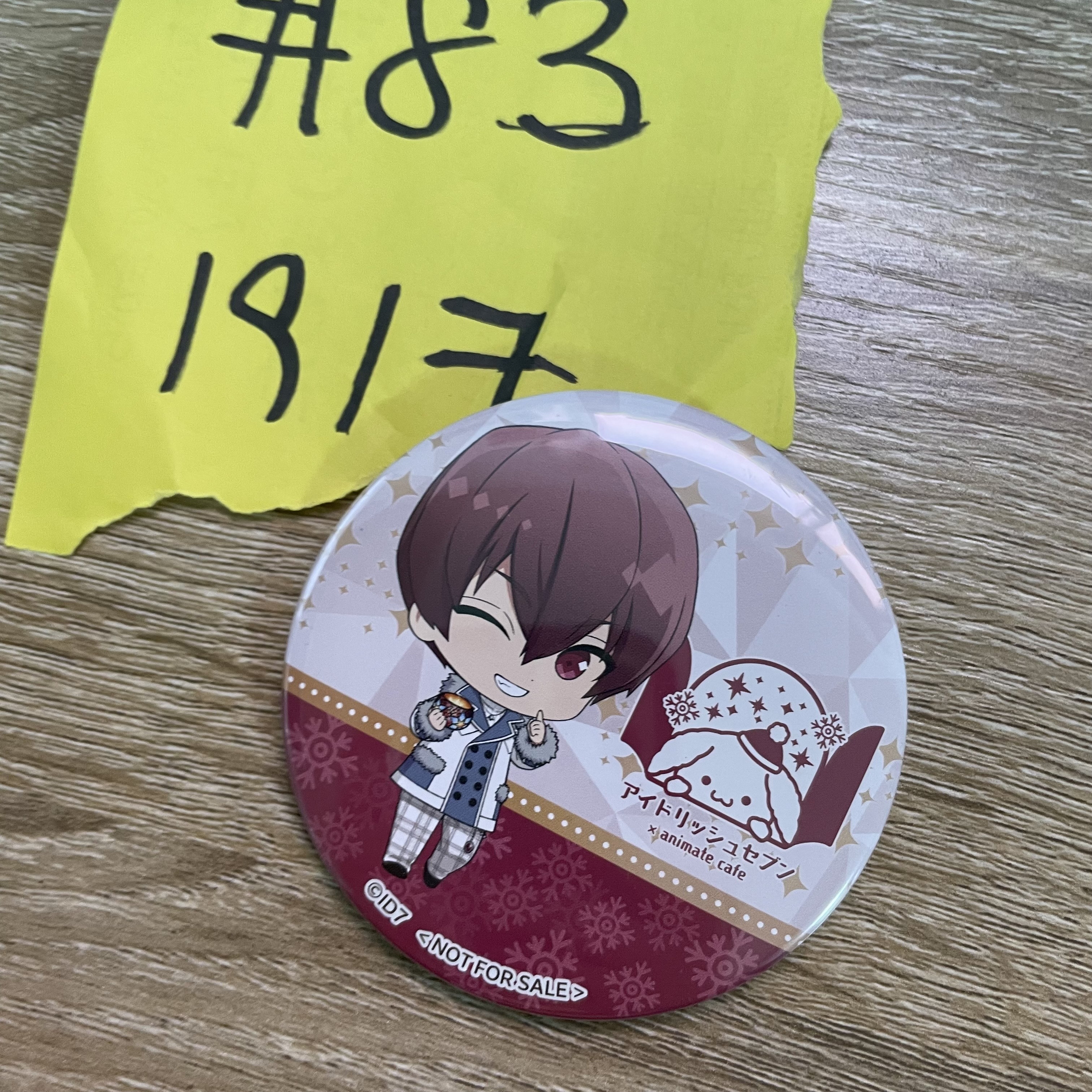 I7 狗丸 襟章  #83