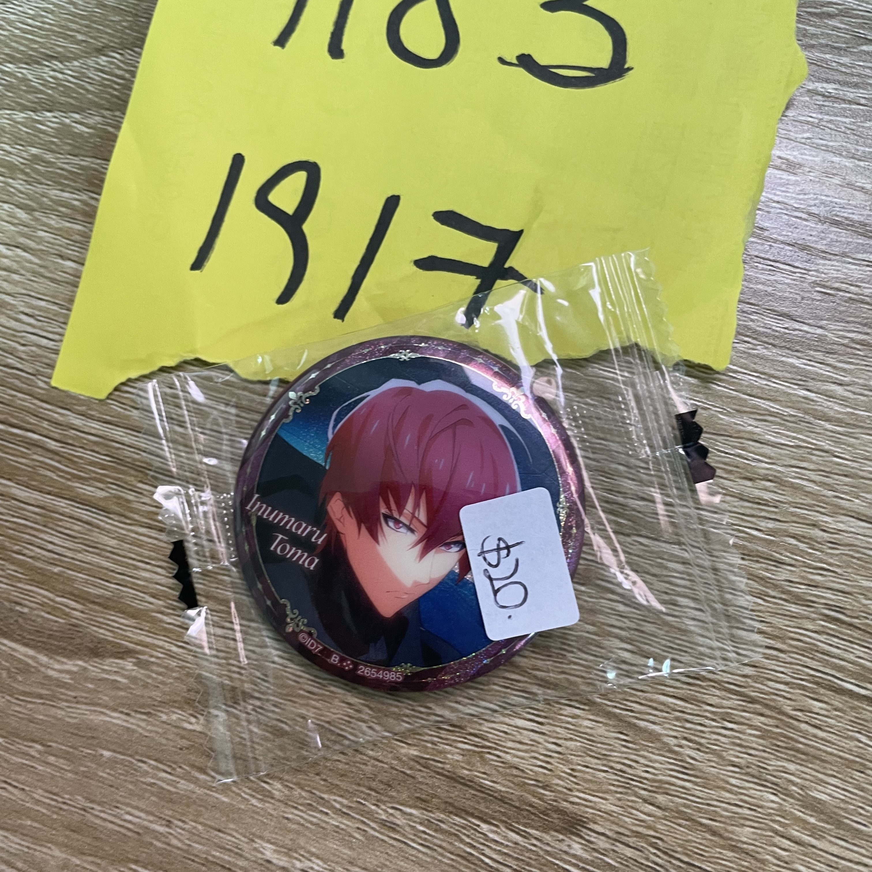 I7 狗丸 襟章  #83