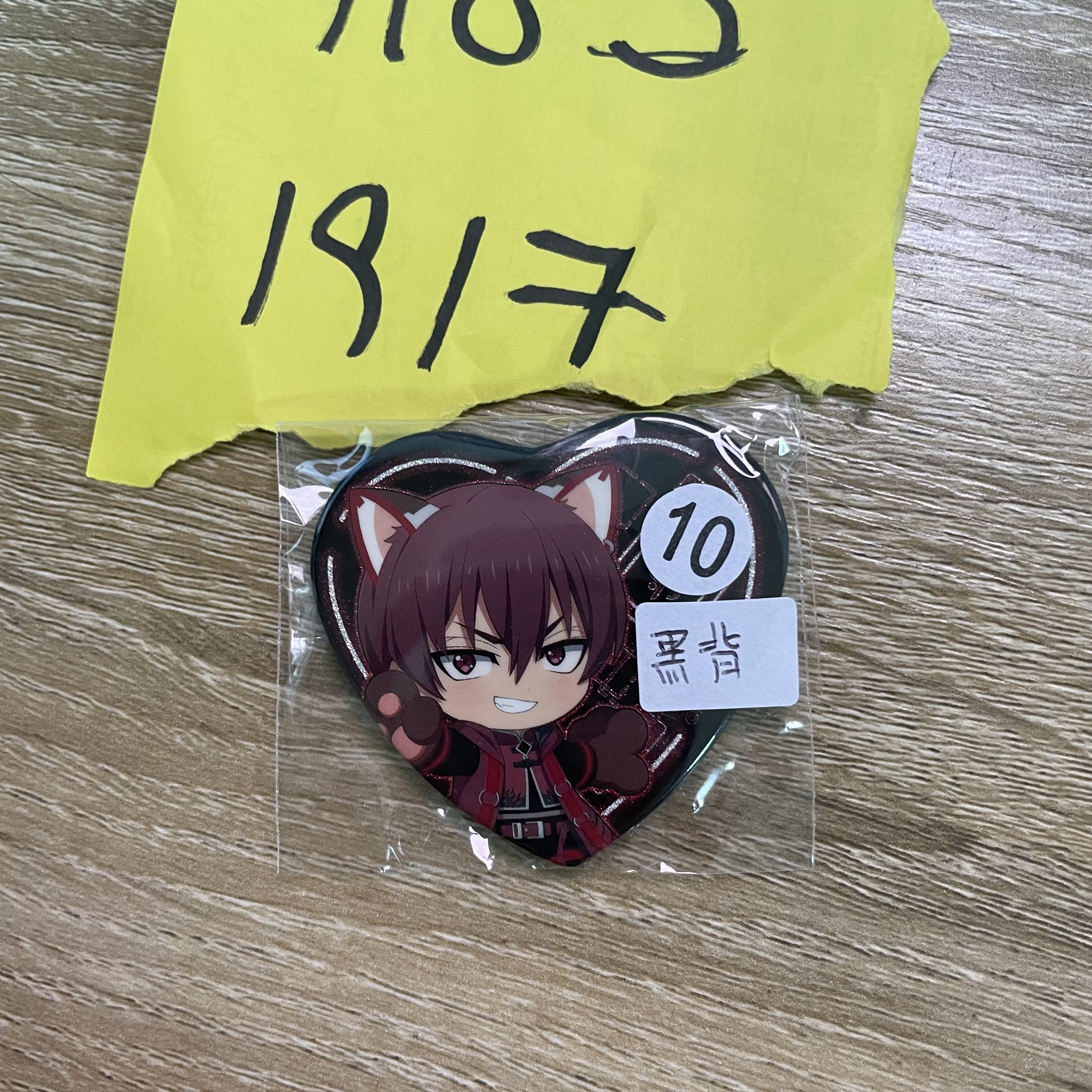 I7 狗丸 襟章 黑背#83