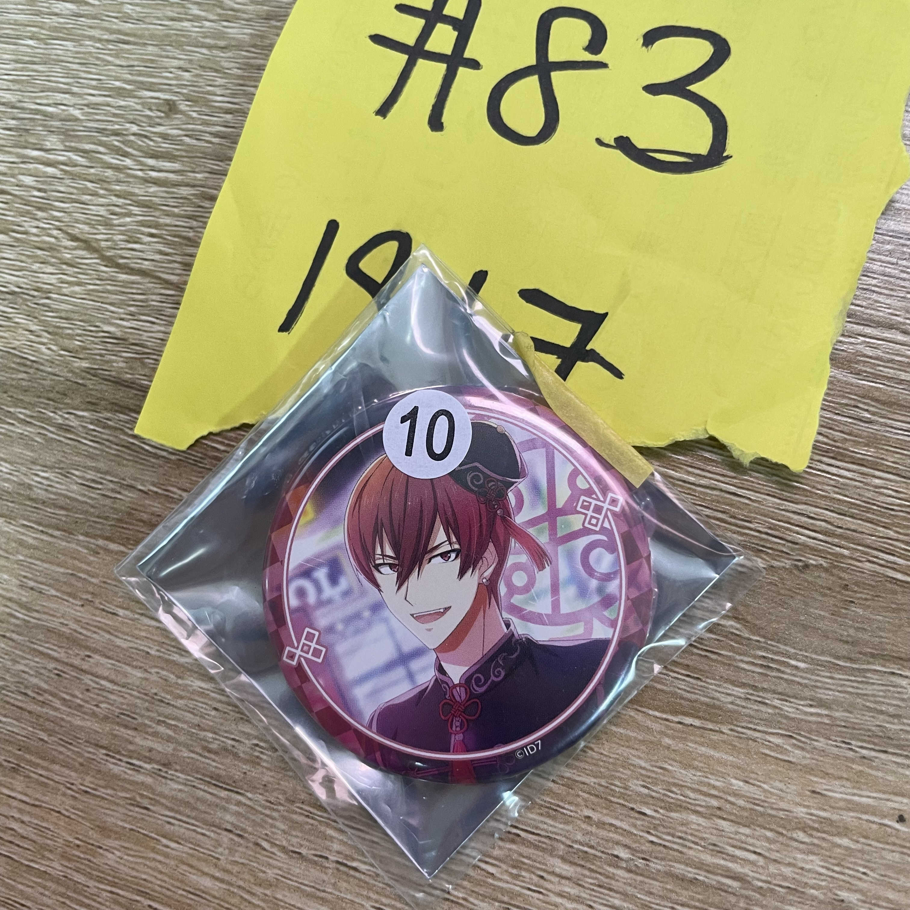 I7 狗丸 襟章  #83