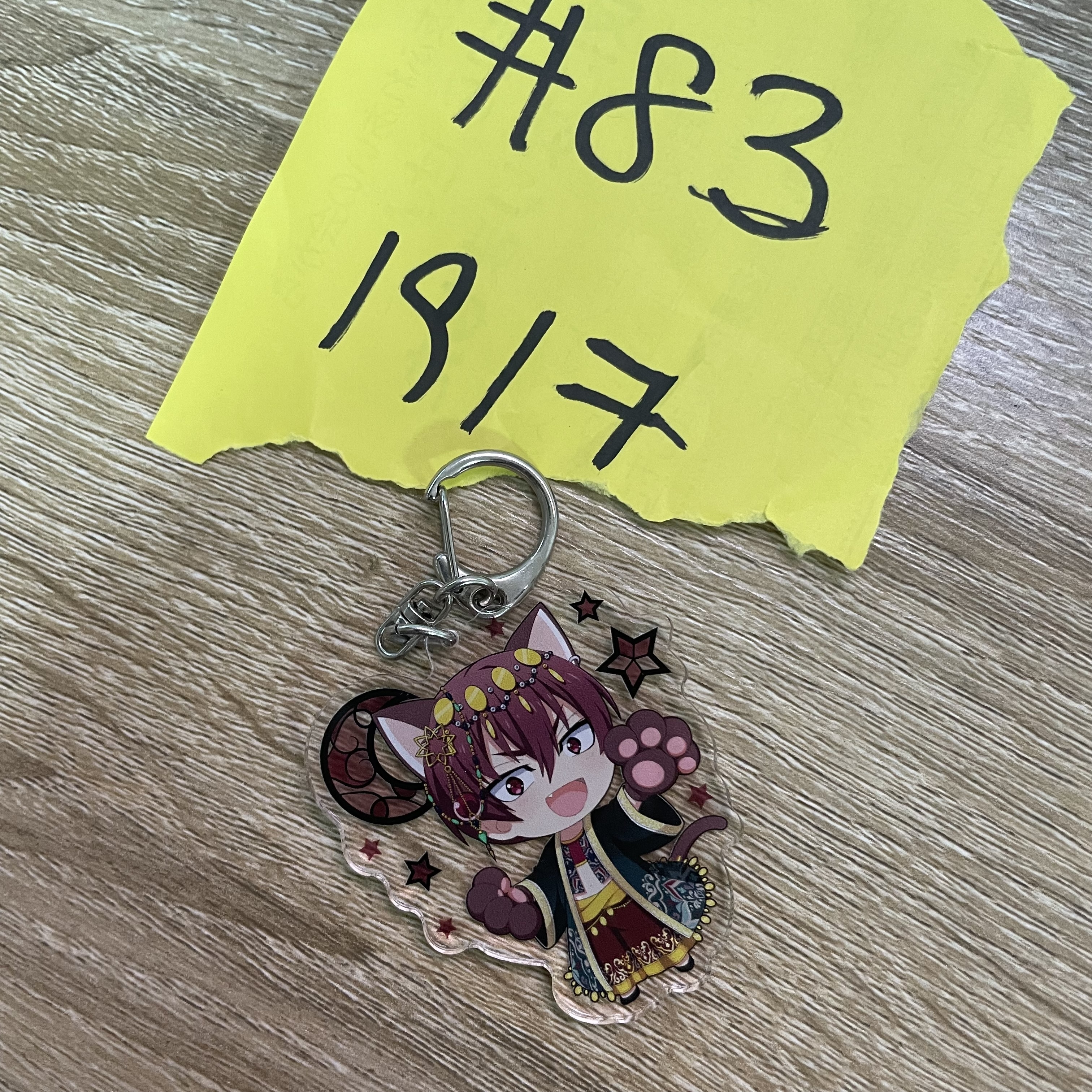 I7 狗丸 掛件 #83