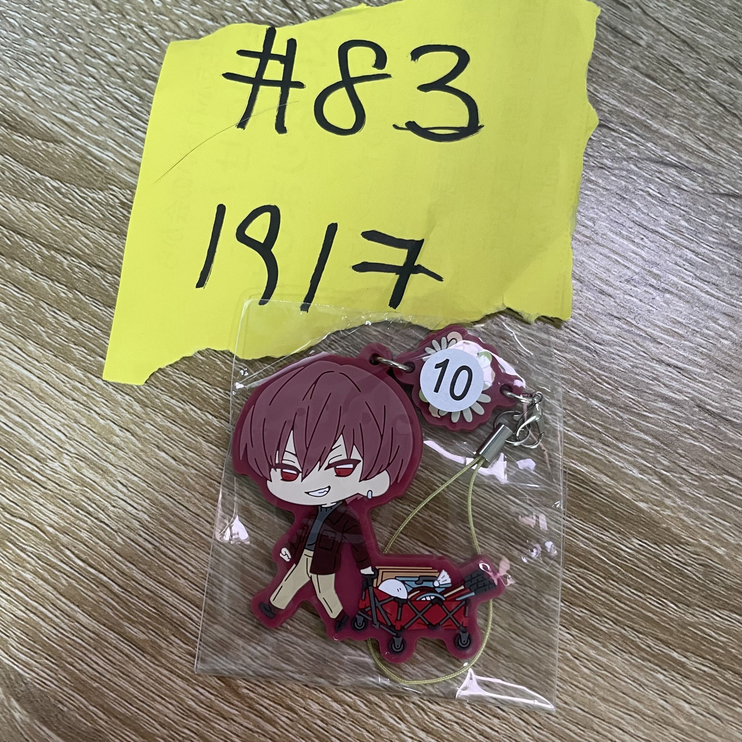 I7 狗丸 掛件 #83