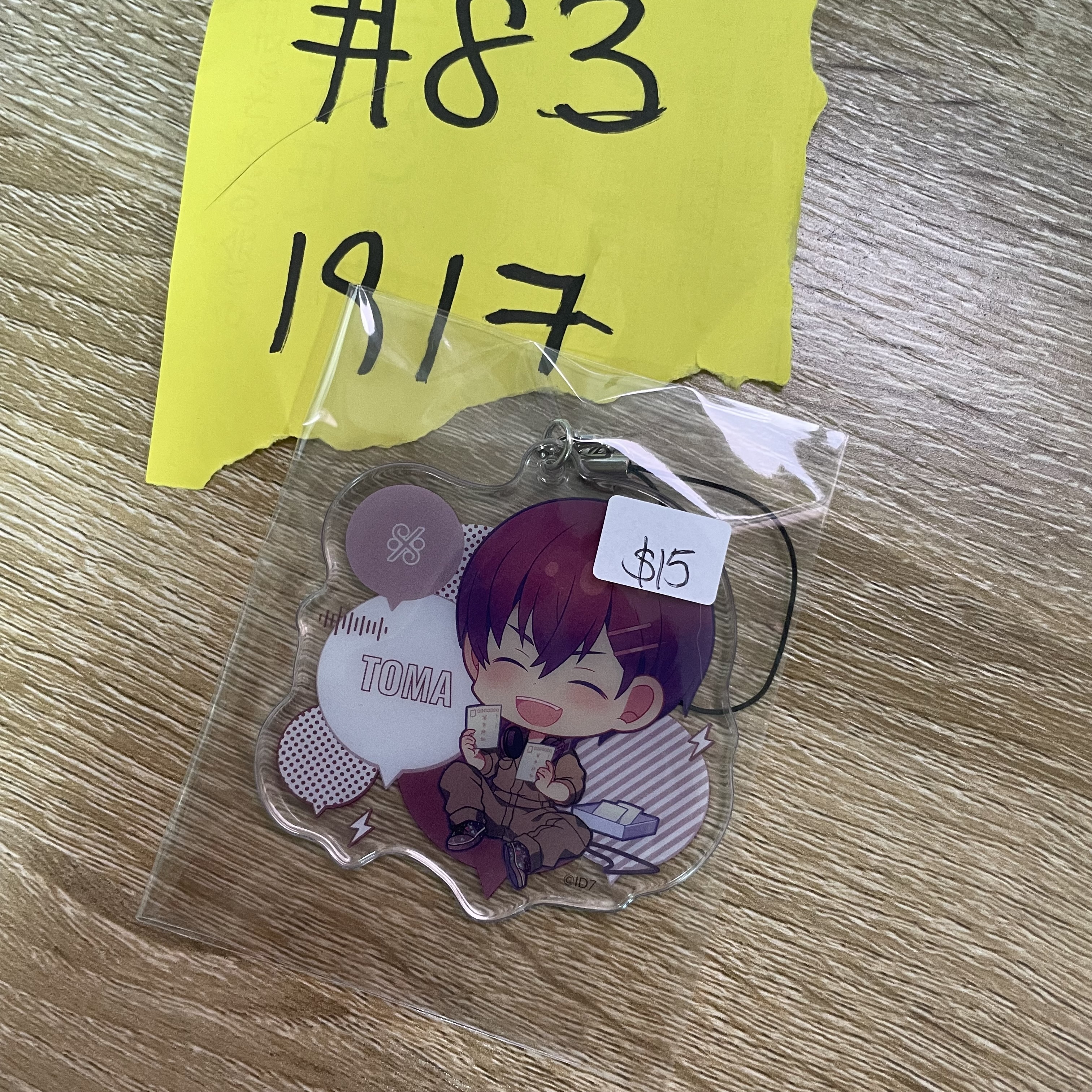 I7 狗丸 掛件 #83