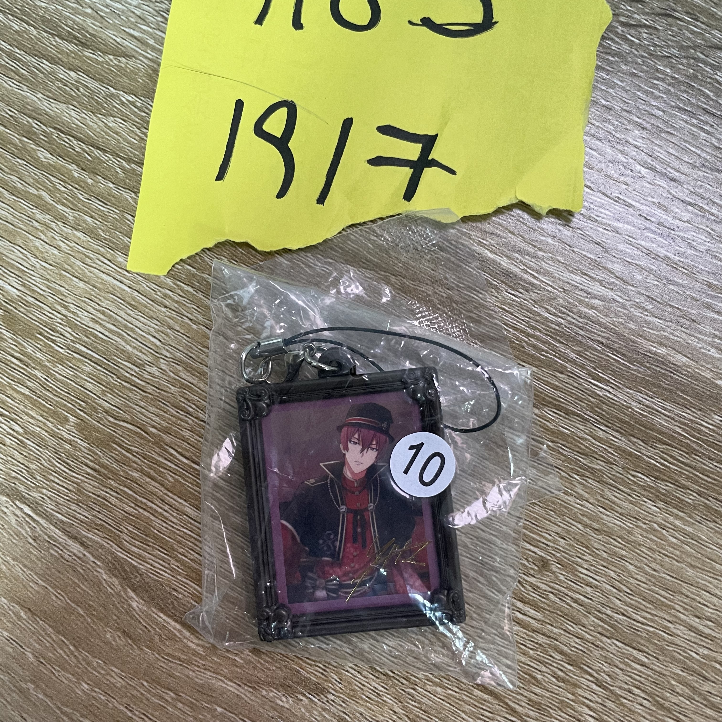 I7 狗丸 掛件 #83