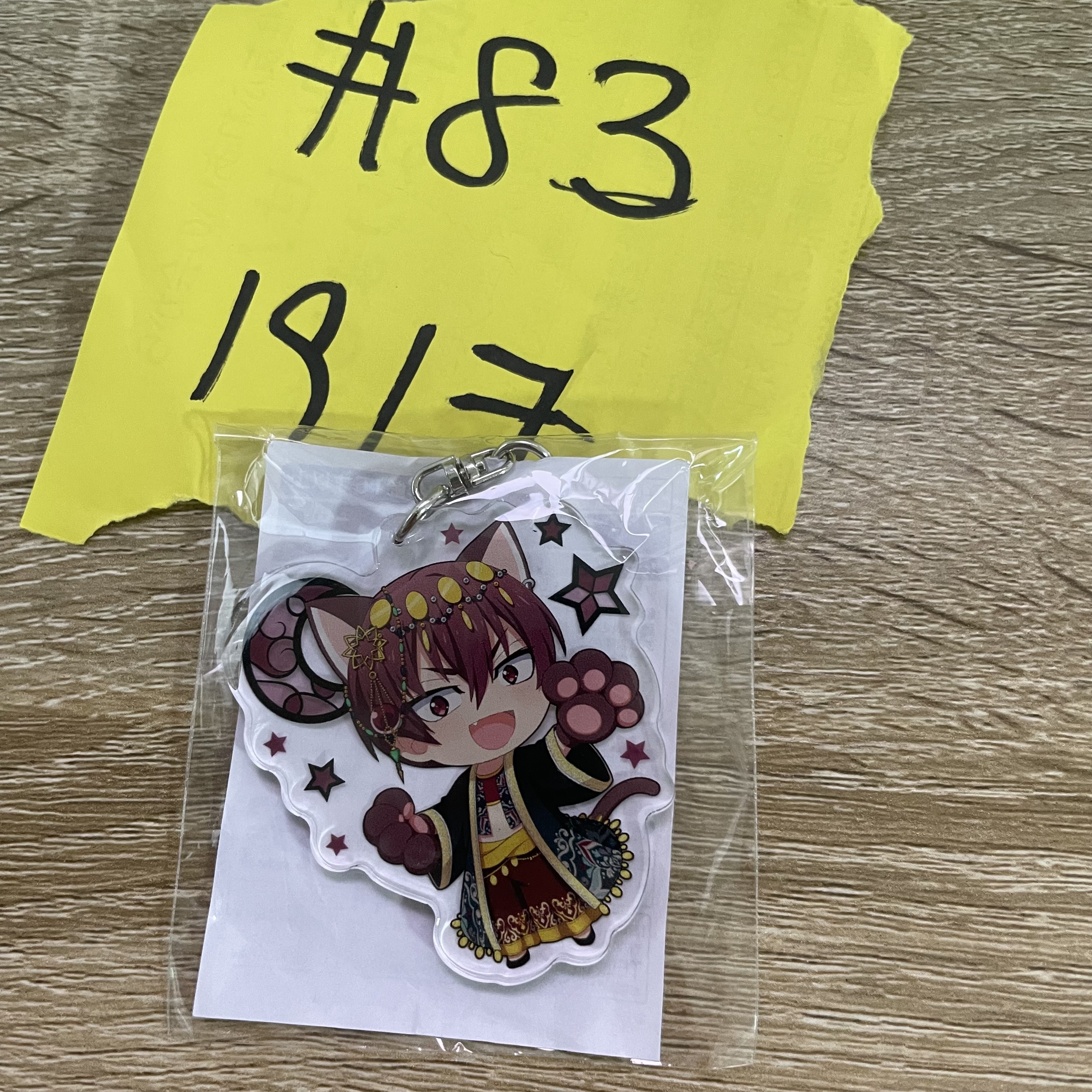 I7 狗丸 掛件 #83