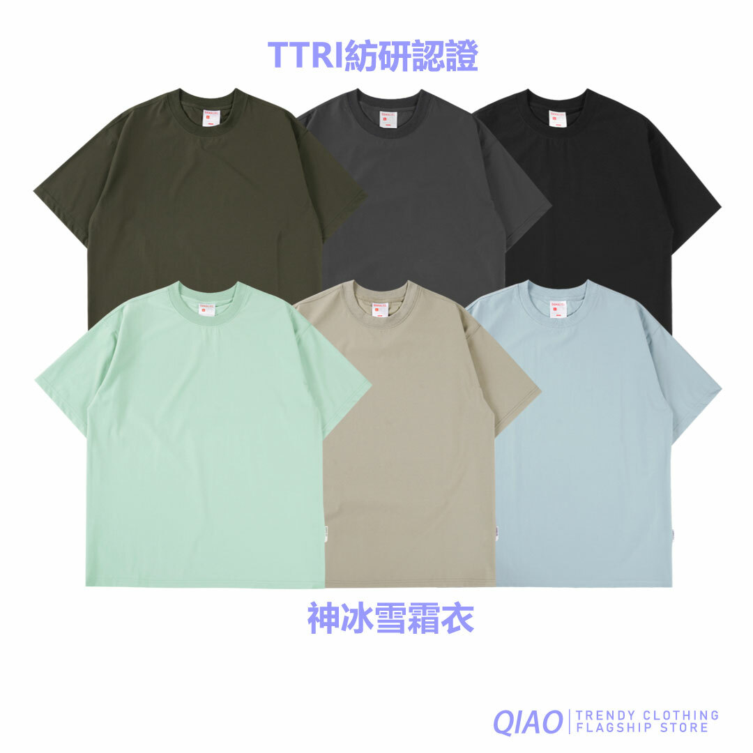 QIAO【神冰】雪霜機能短T JF0523