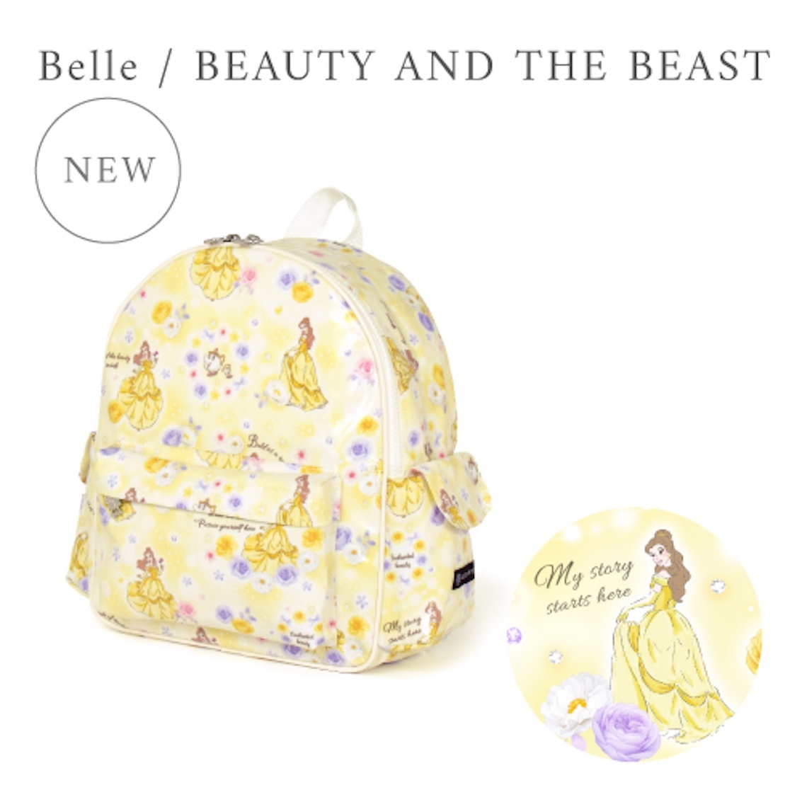 日本 Disney Princess 幼童書包 - Belle