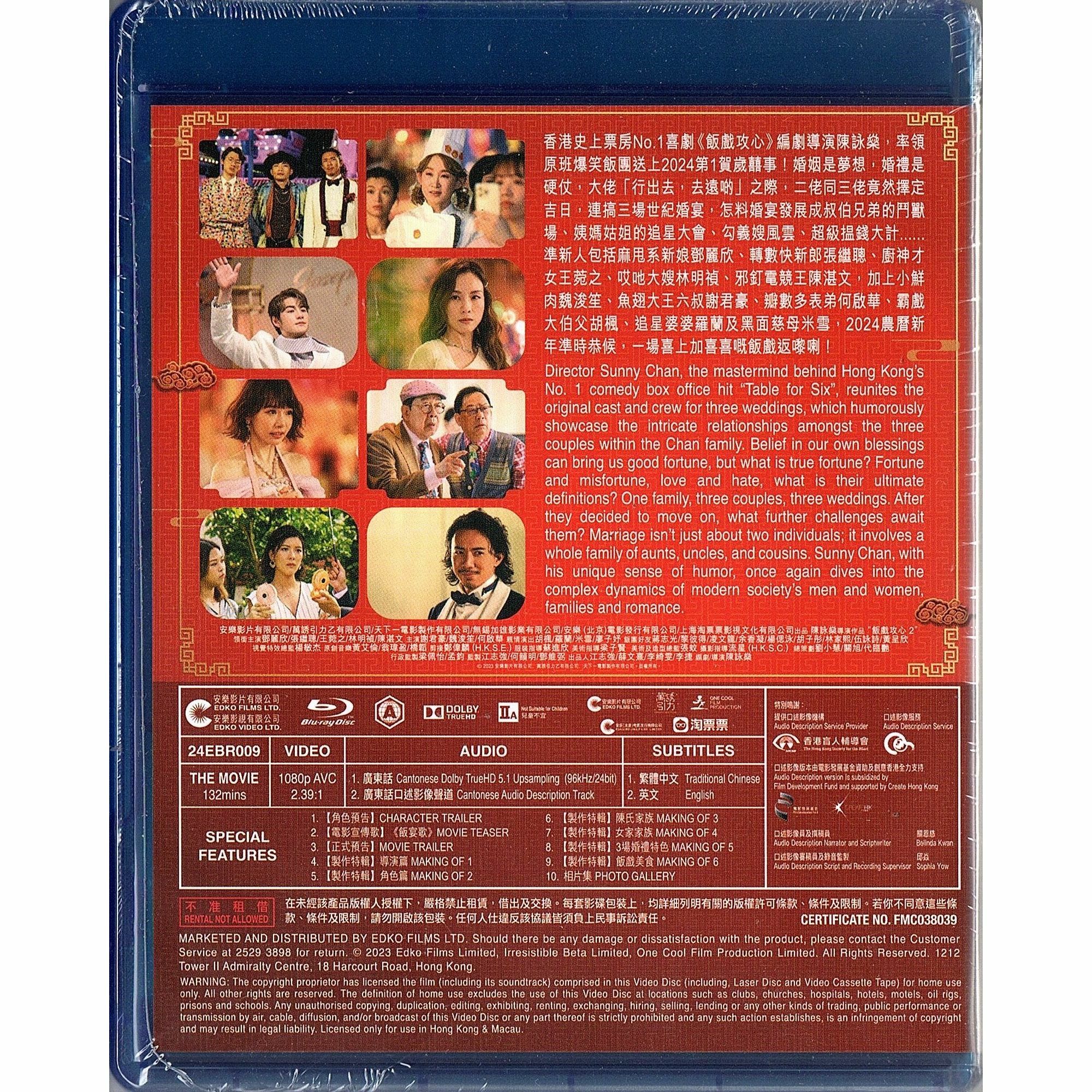 Table for Six 2 (2024) (Blu-ray)