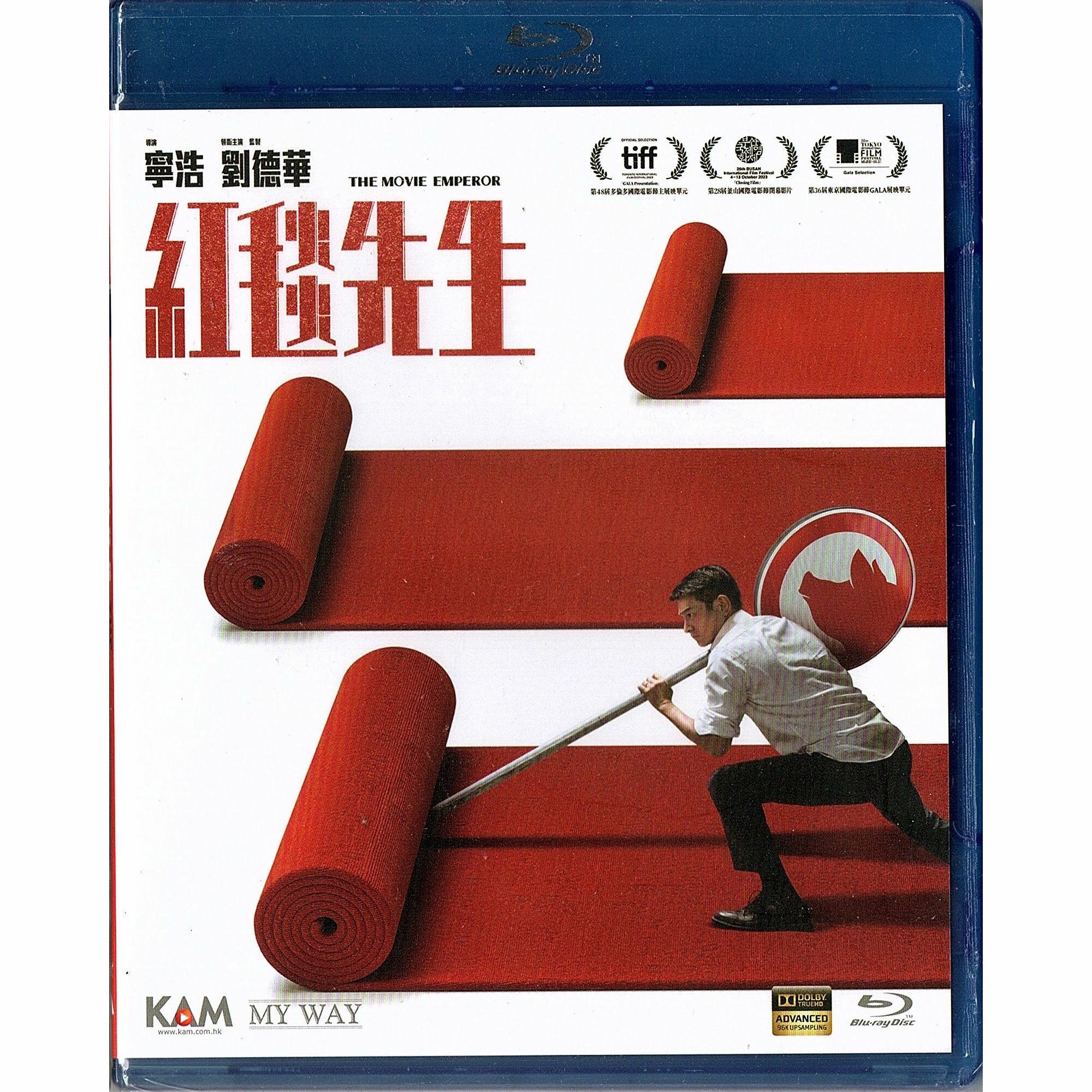 紅毯先生 (2023) (Blu-ray) [訂貨]