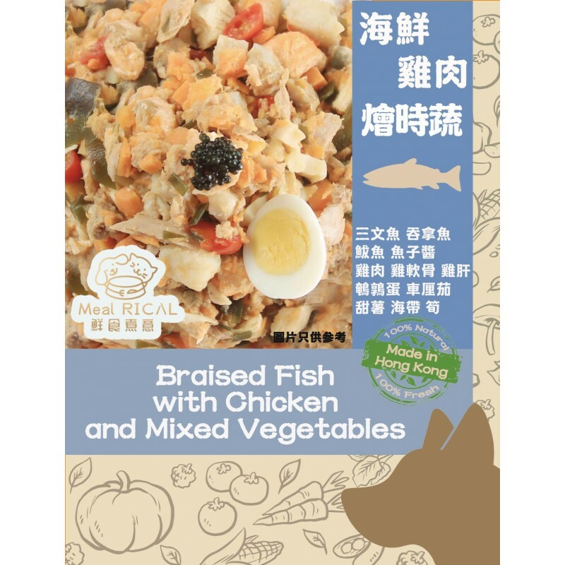 鮮食煮意 - 海鮮藜麥燴時蔬 160G