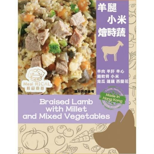 鮮食煮意 - 羊腿小米燴時蔬 160G