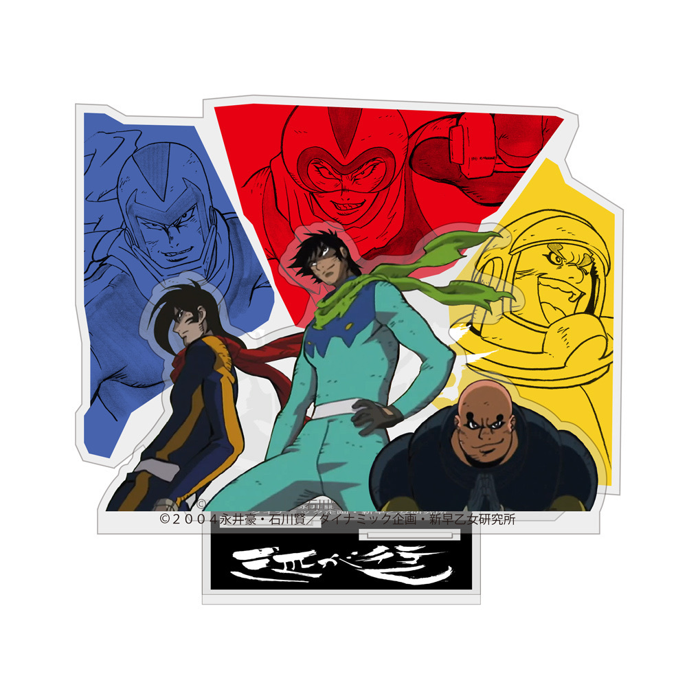 Cospa 0729 竜馬・隼人・弁慶「三匹が行く」 アクリルスタンド [新ゲッターロボ]