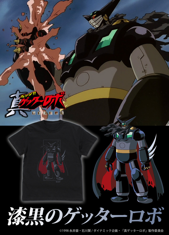 Cospa 0729 ブラックゲッター Tシャツ [真（チェンジ!!）ゲッターロボ 世界最後の日] BLACK