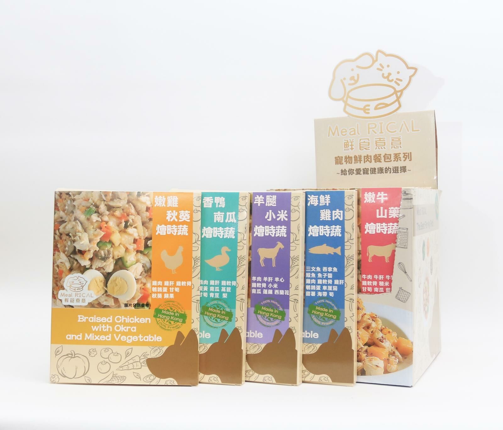 鮮食煮意 - 羊腿小米燴時蔬 160G