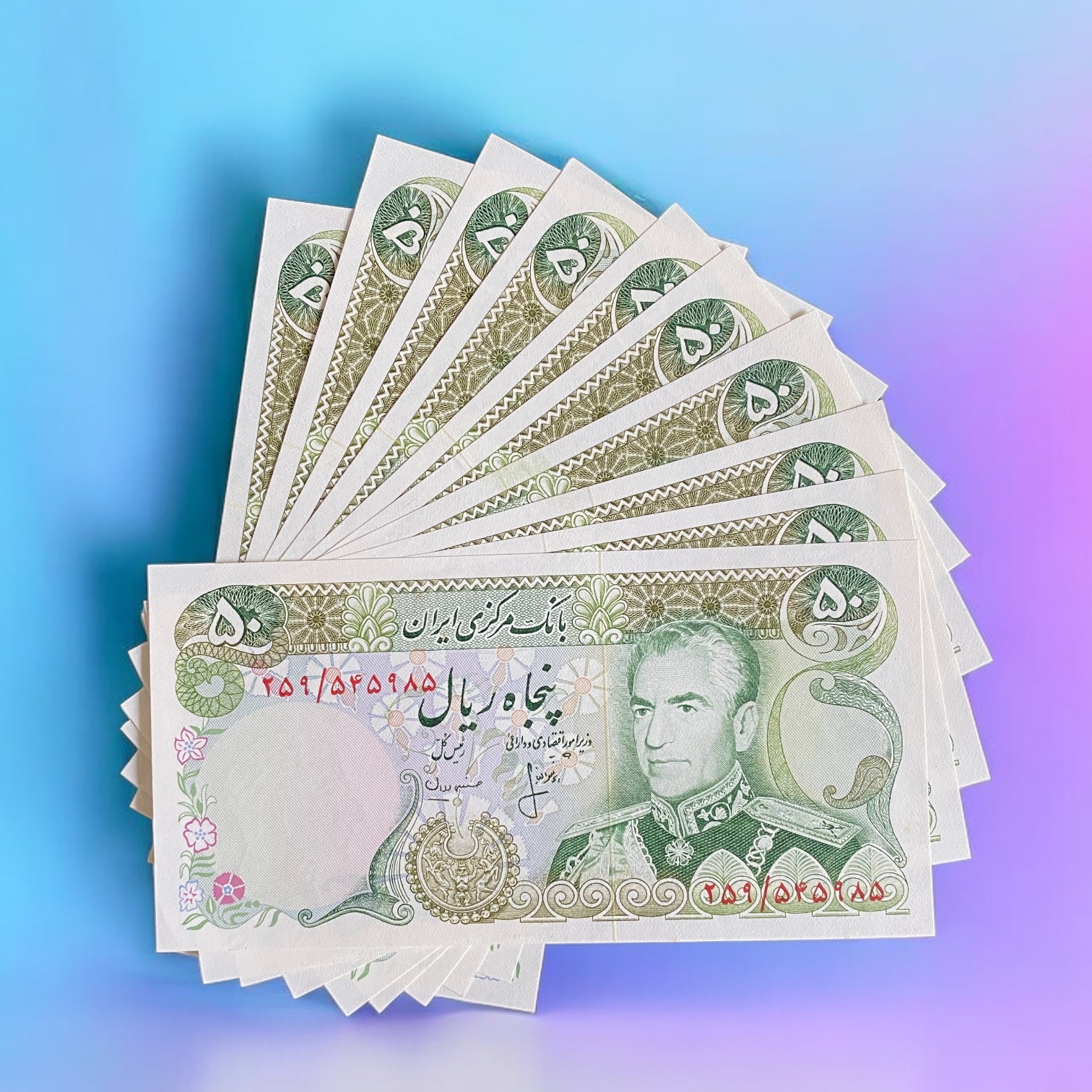 1974-1978 Iran 50 Rials 10 notes (UNC condition)