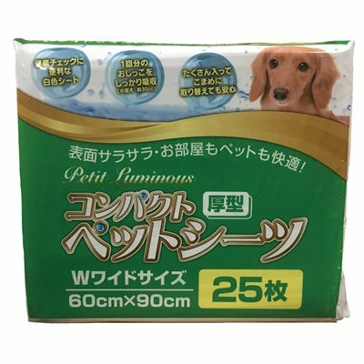 Petit Luminous - 寵物狗尿墊 *厚型* L 60x90cm (25片)